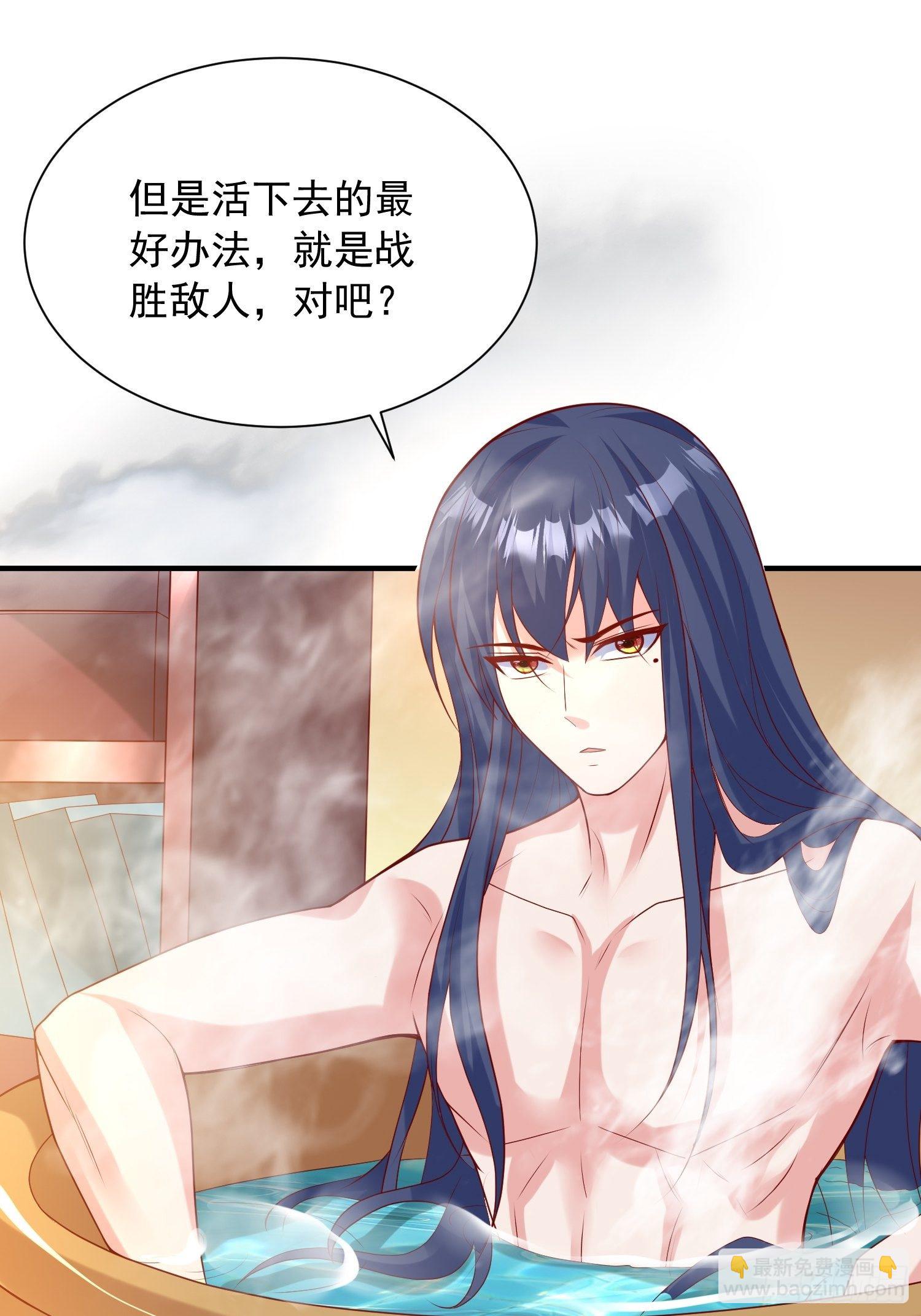 第四十五话 释放潜能(1/2)-第49话