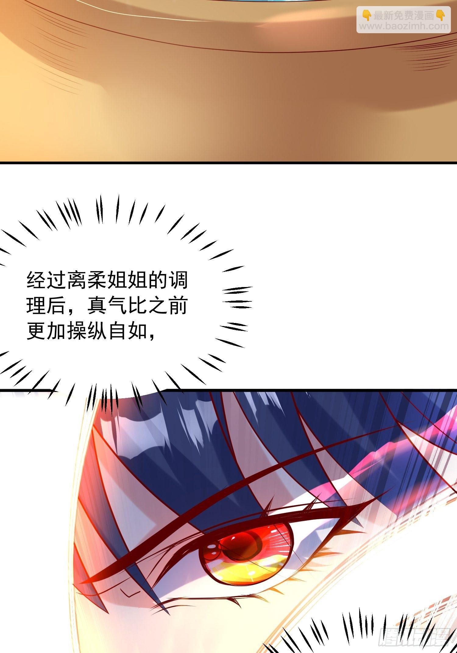 第四十五话 释放潜能(1/2)-第49话