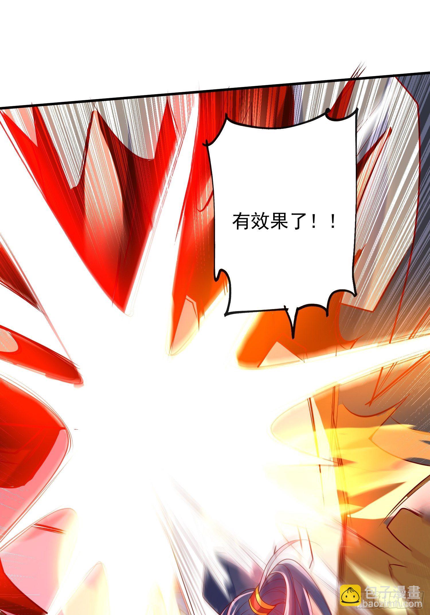 第四十五话 释放潜能(1/2)-第49话