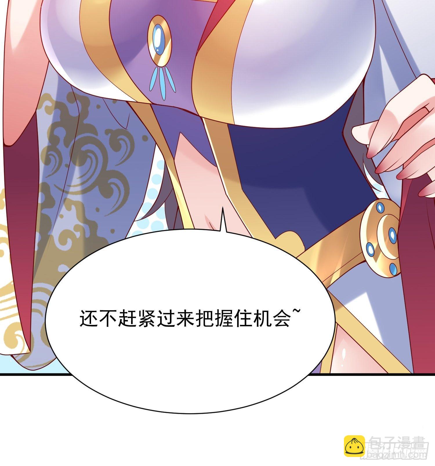 第47话 九转丹海(1/2)-第51话