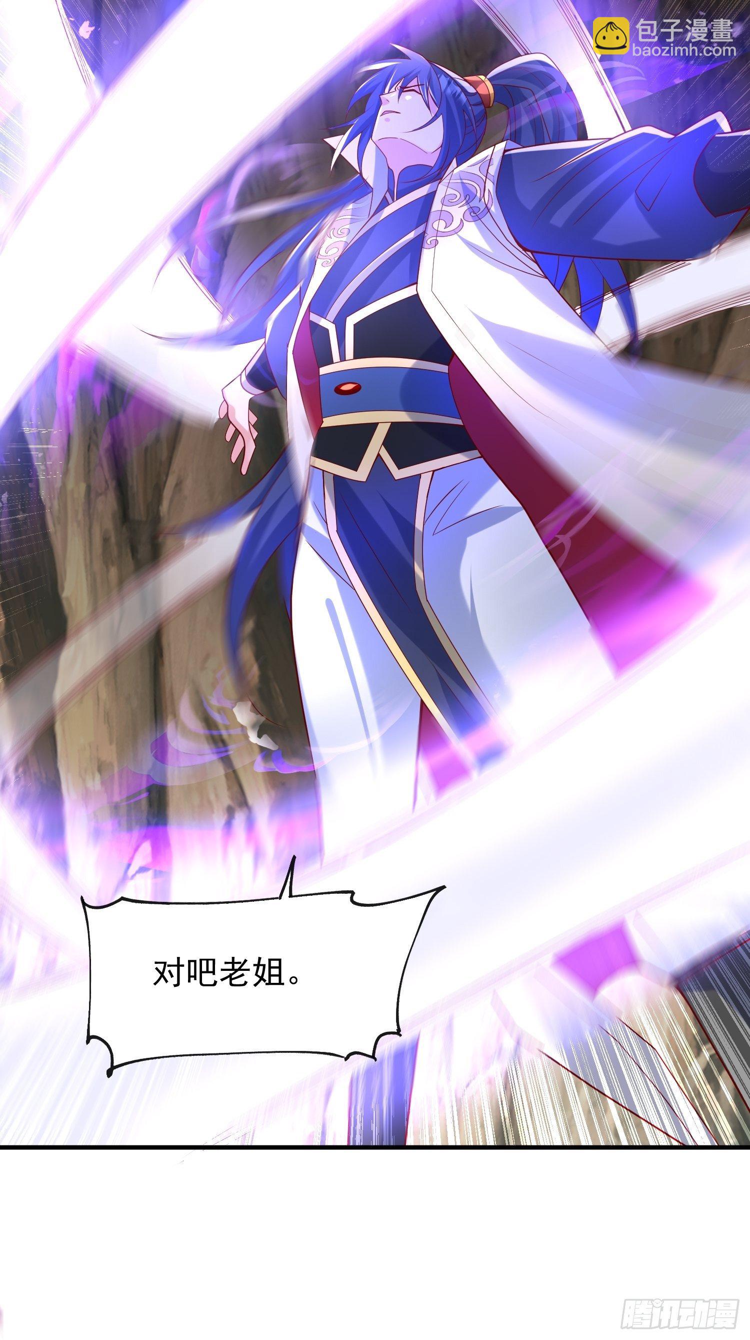 第47话 九转丹海(1/2)-第51话