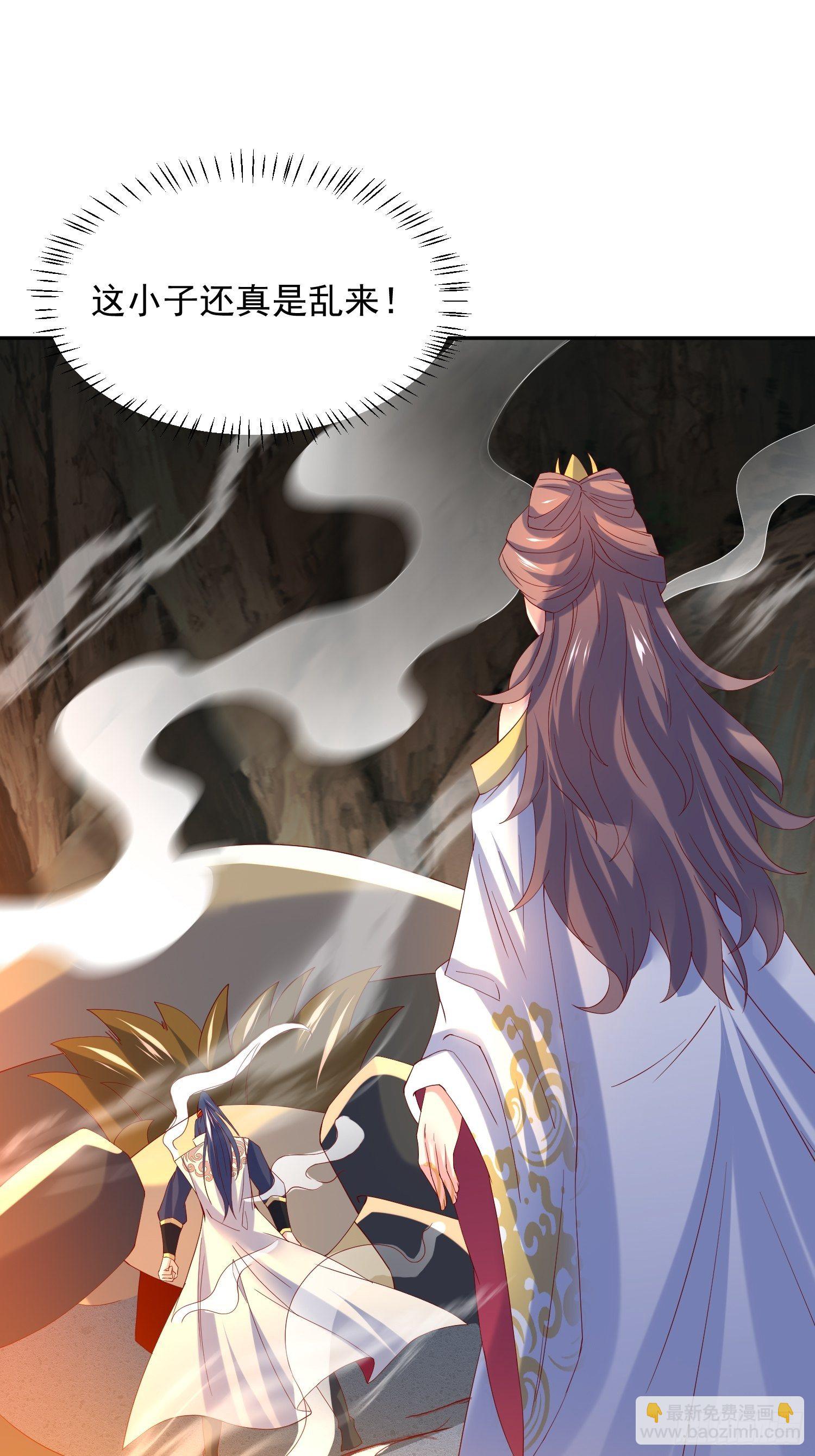 第47话 九转丹海(1/2)-第51话