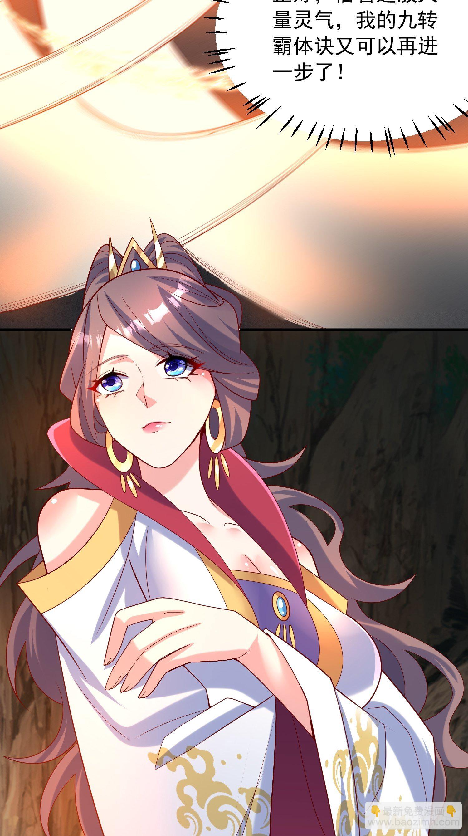 第47话 九转丹海(1/2)-第51话