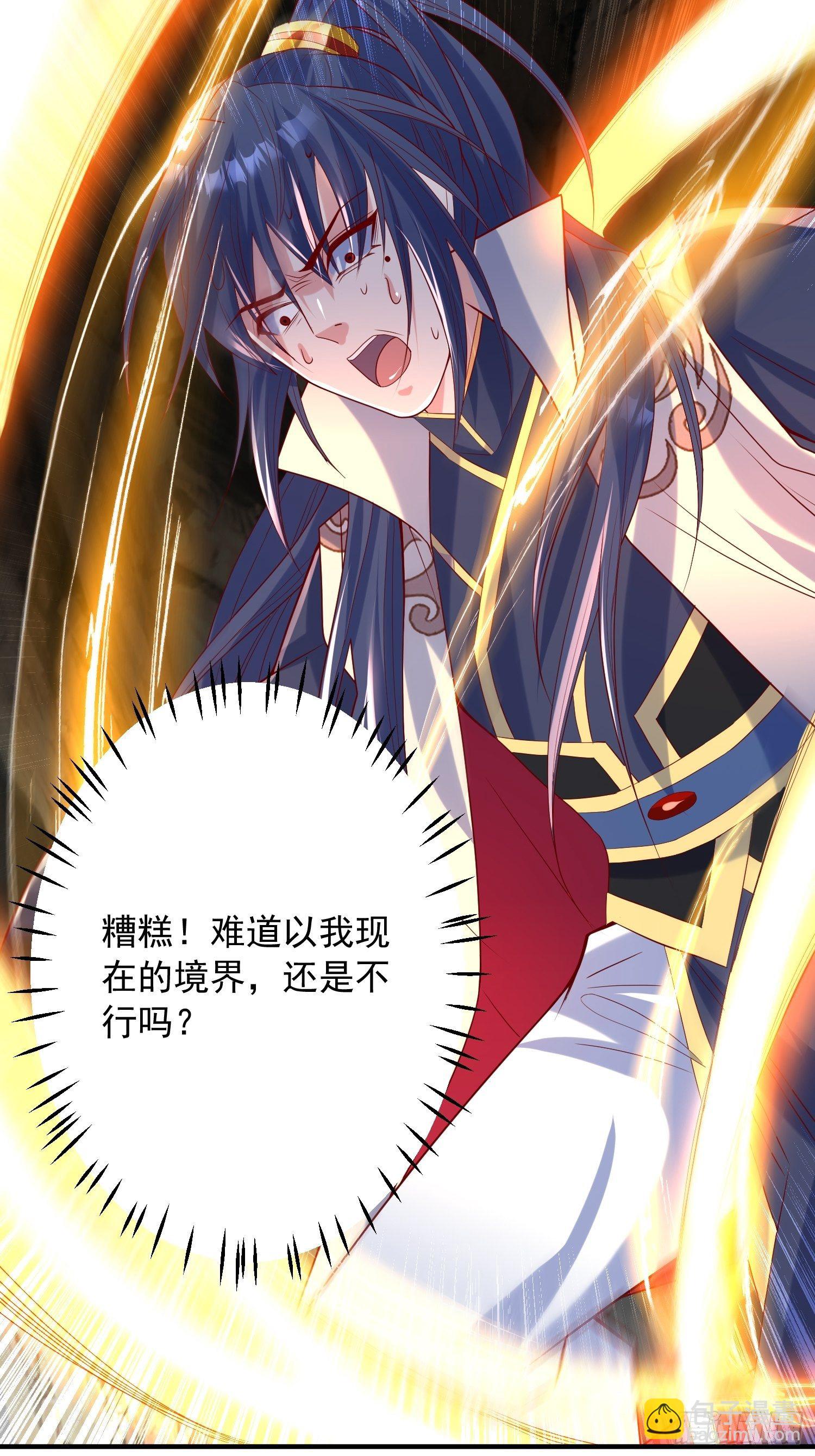 第47话 九转丹海(1/2)-第51话