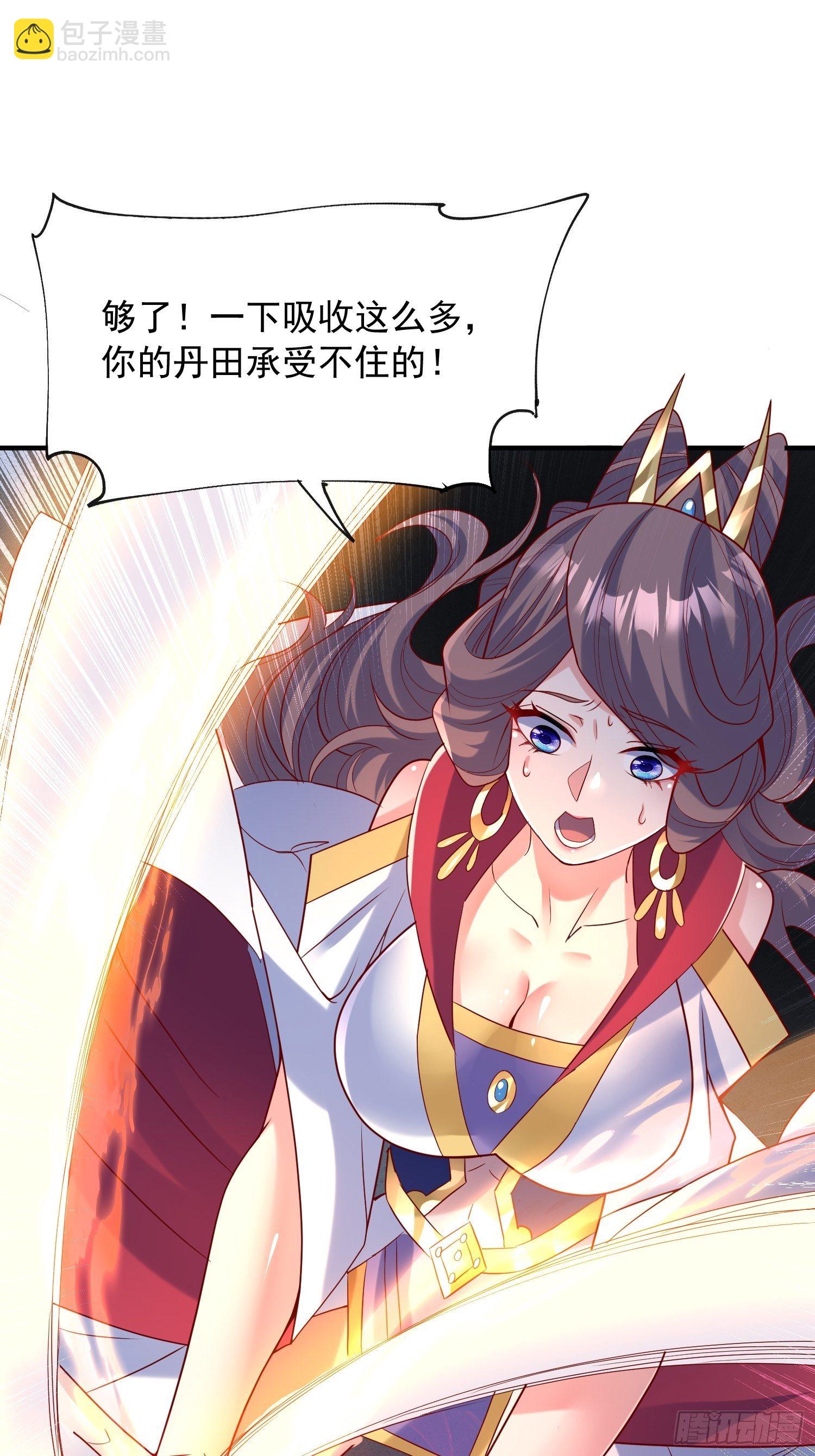 第47话 九转丹海(1/2)-第51话