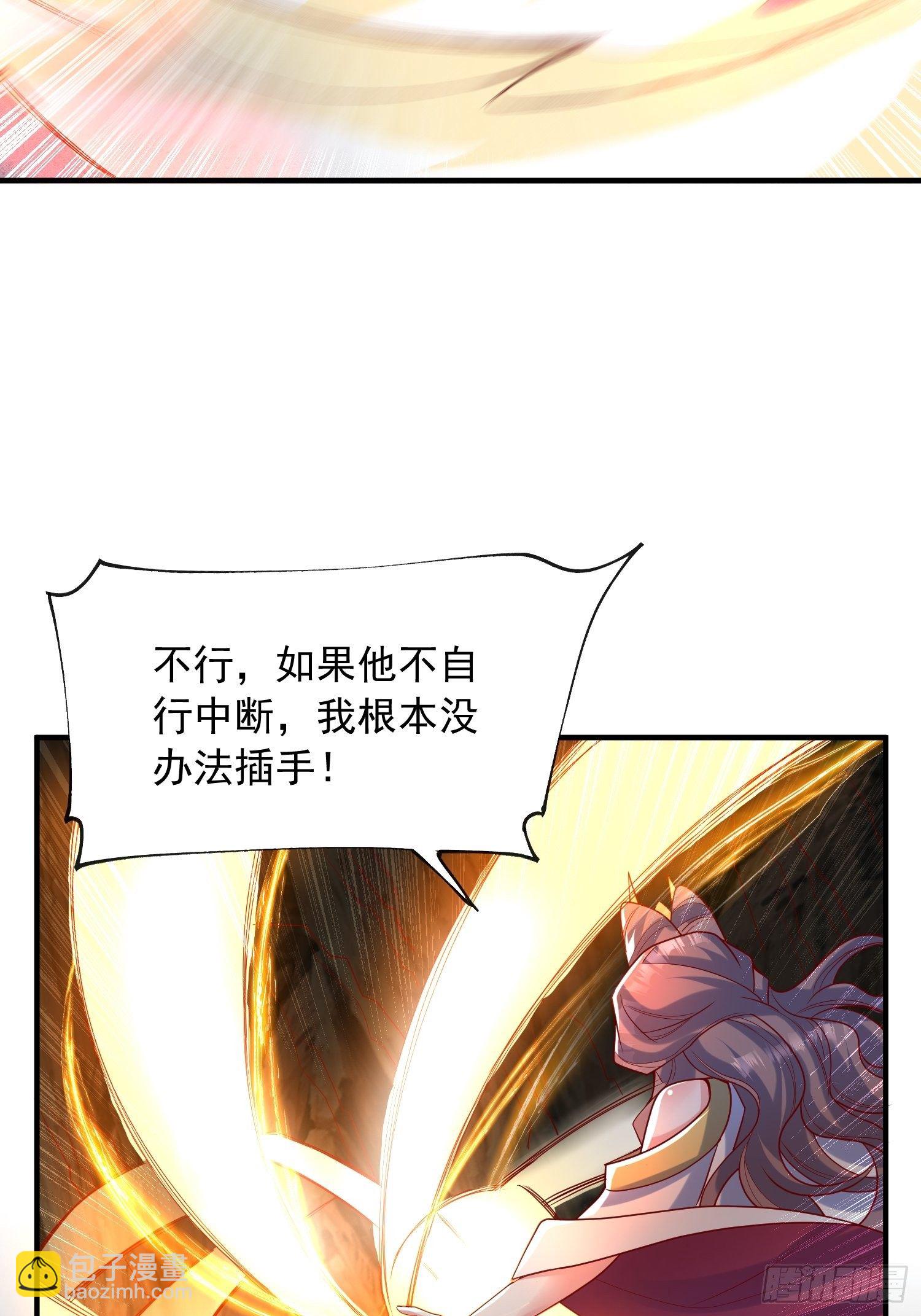 第47话 九转丹海(1/2)-第51话