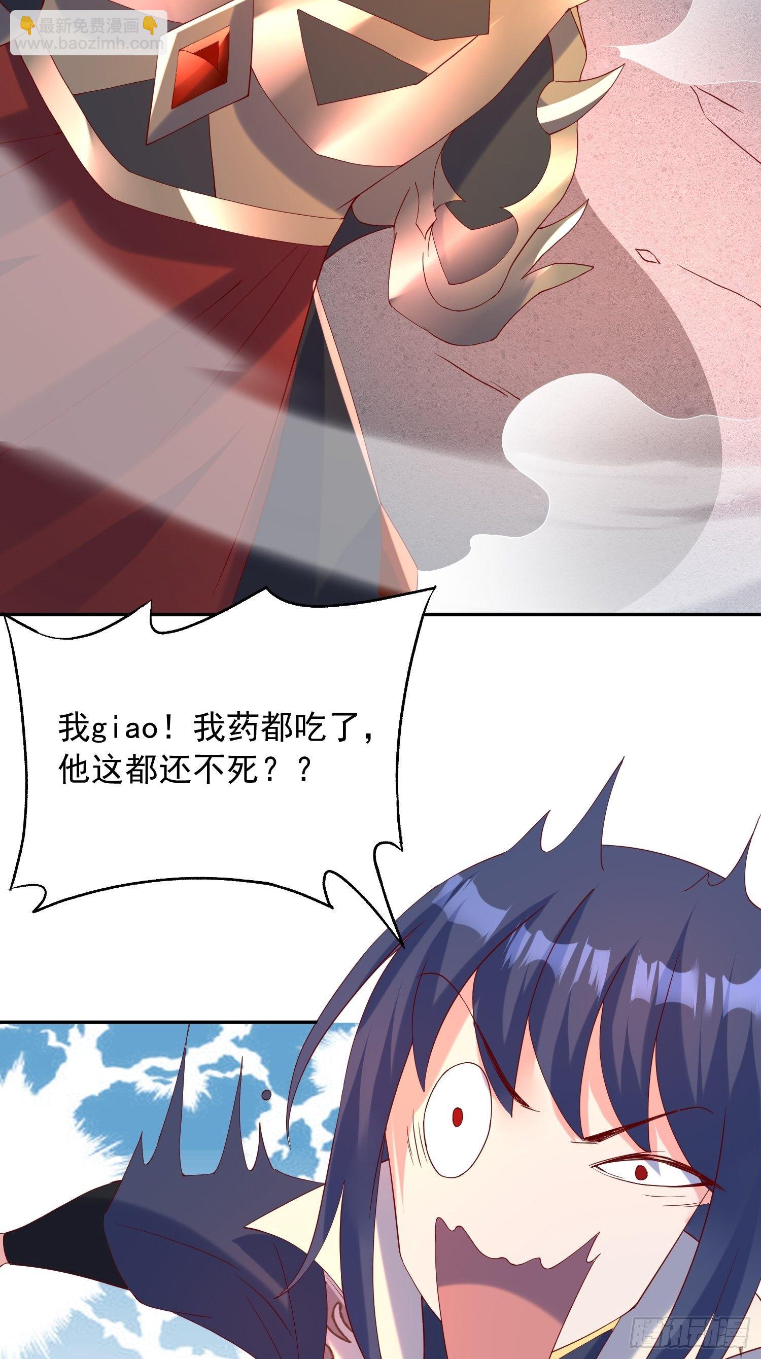 第47话 九转丹海(1/2)-第51话