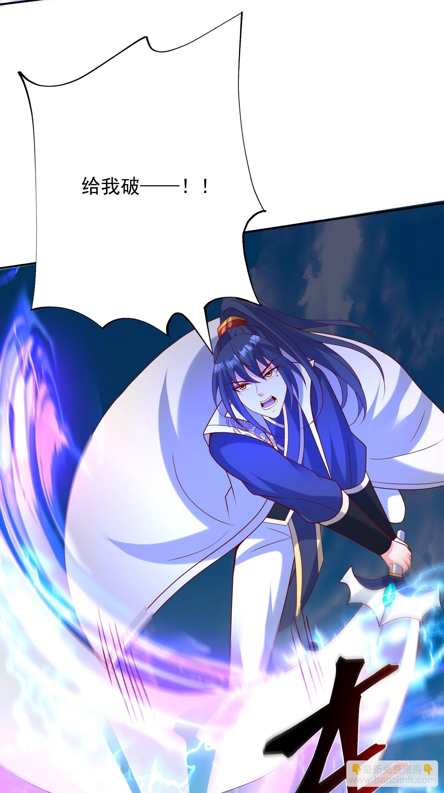 第49话 晚上办事儿？(1/2)-第53话