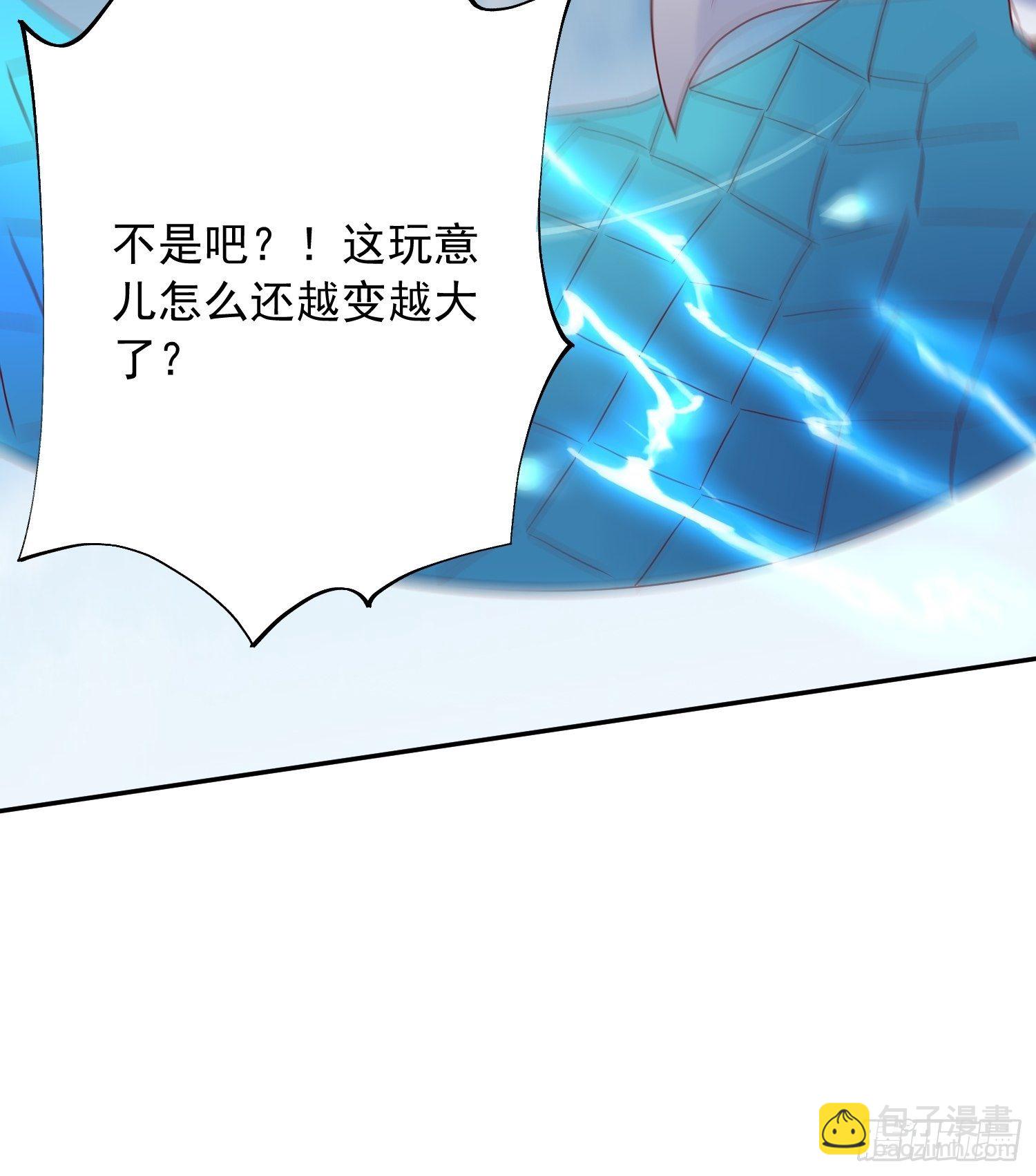 第49话 晚上办事儿？(1/2)-第53话