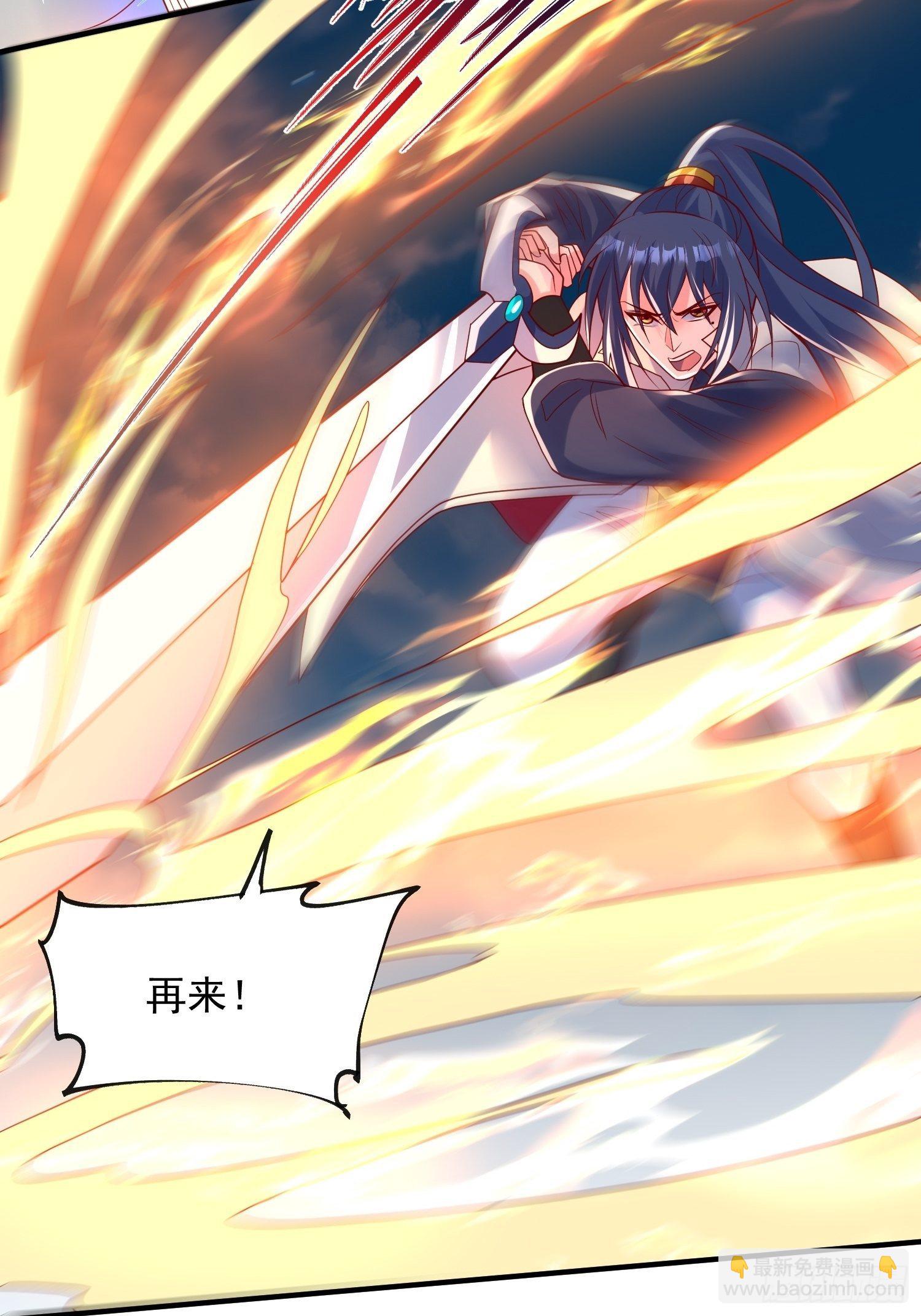 第49话 晚上办事儿？(1/2)-第53话