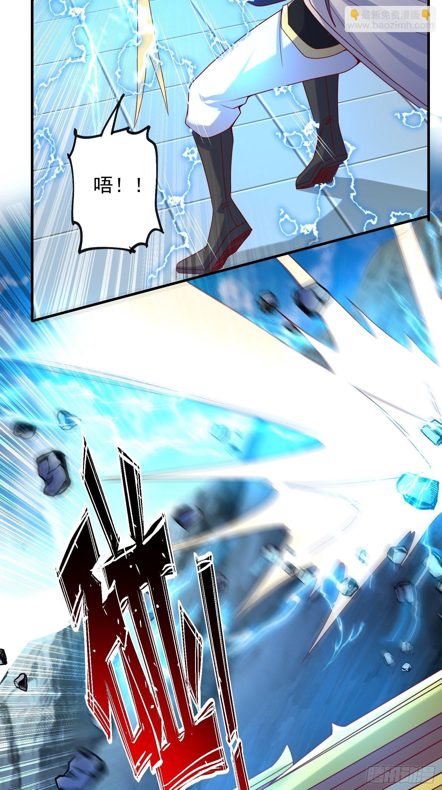 第49话 晚上办事儿？(1/2)-第53话