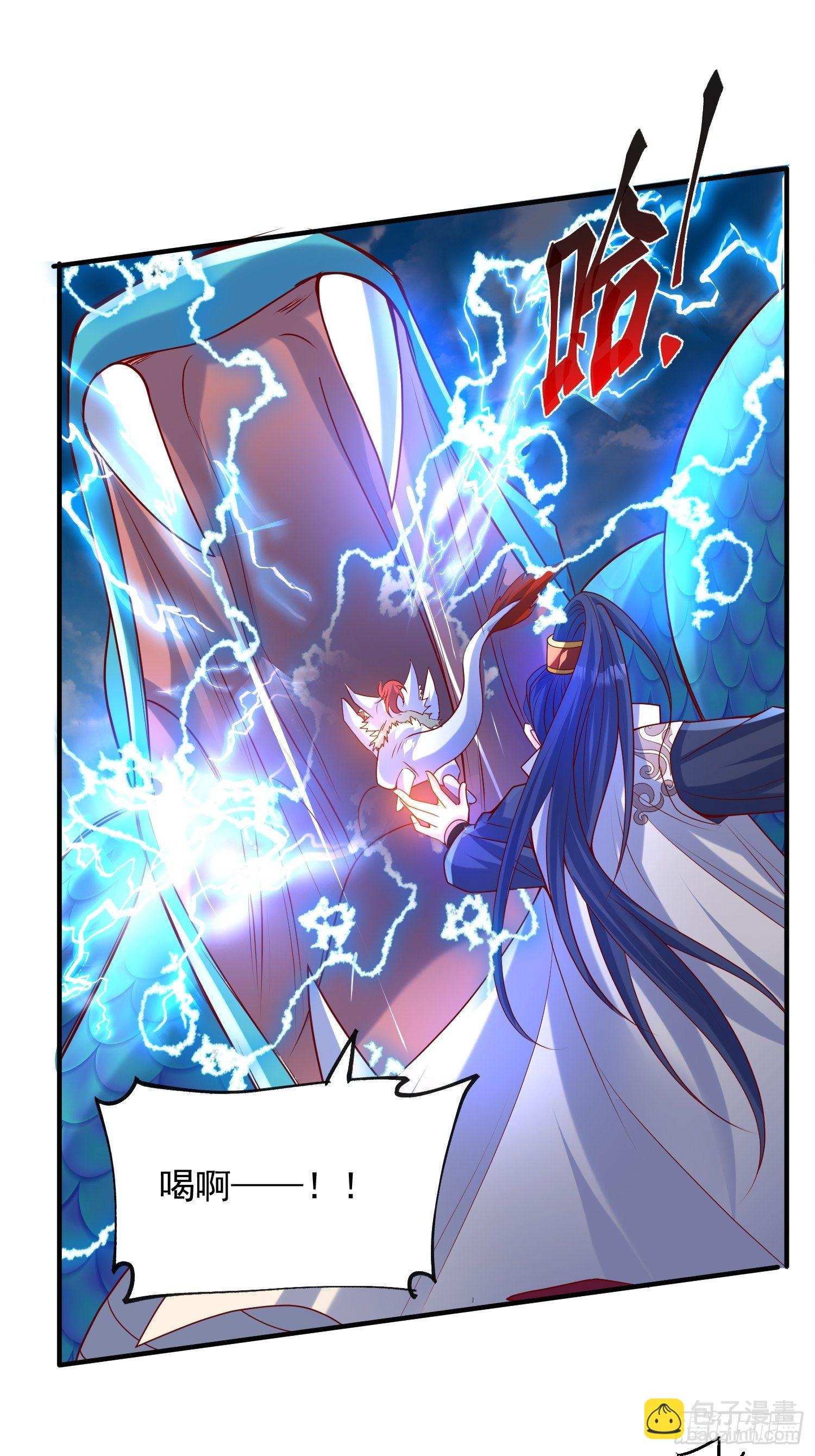 第49话 晚上办事儿？(1/2)-第53话