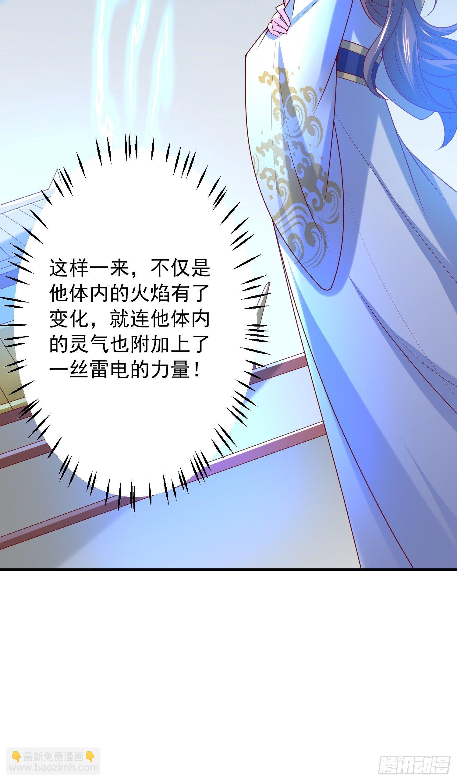 第49话 晚上办事儿？(1/2)-第53话