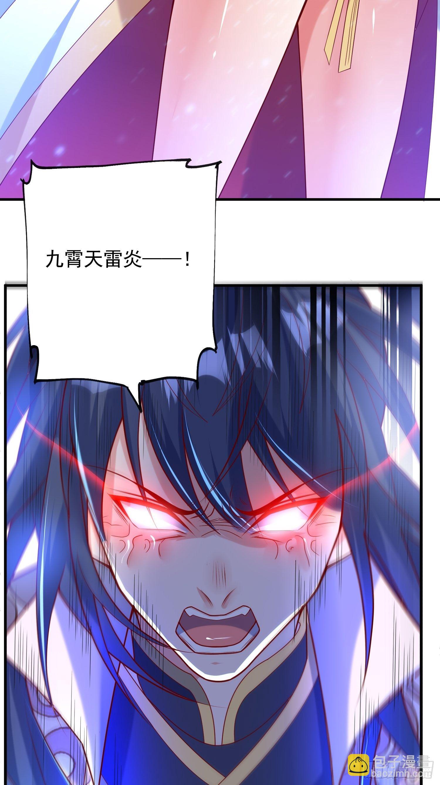 第49话 晚上办事儿？(1/2)-第53话