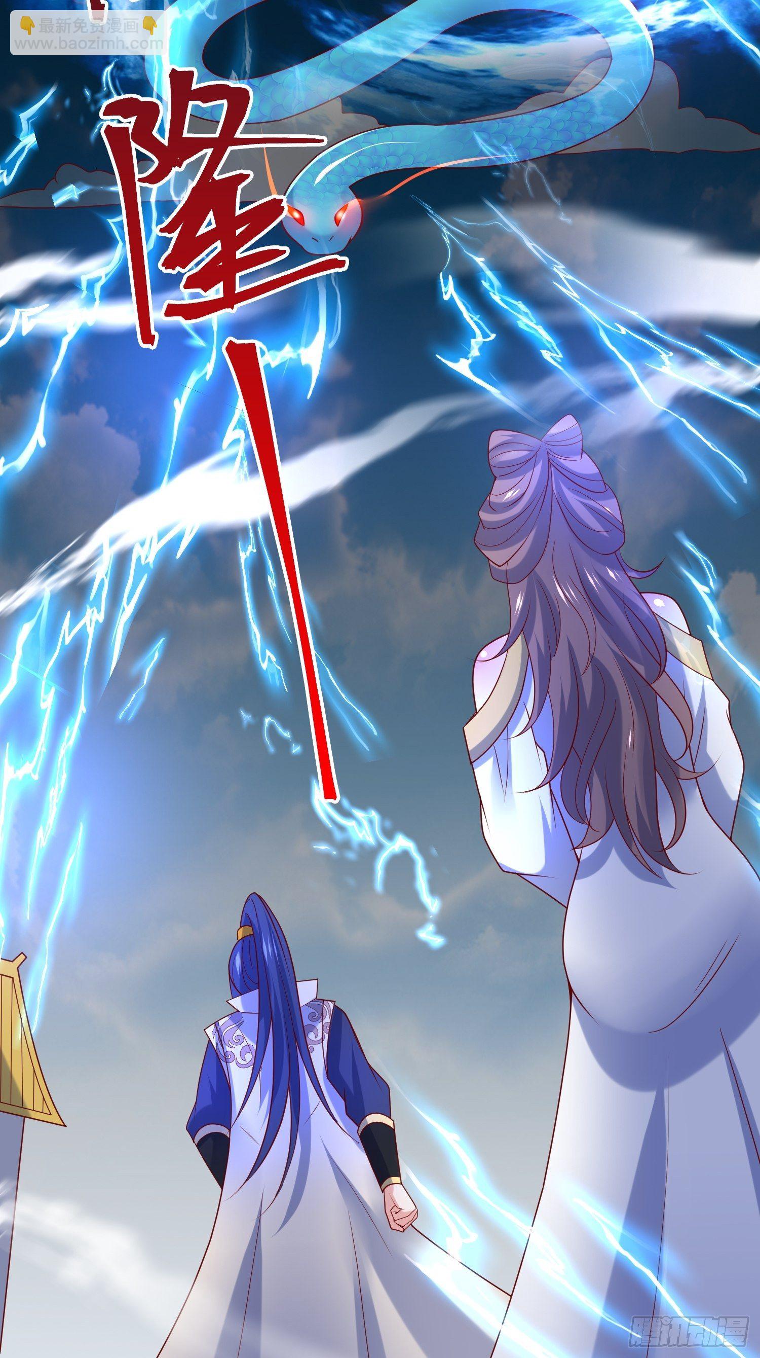 第49话 晚上办事儿？(1/2)-第53话