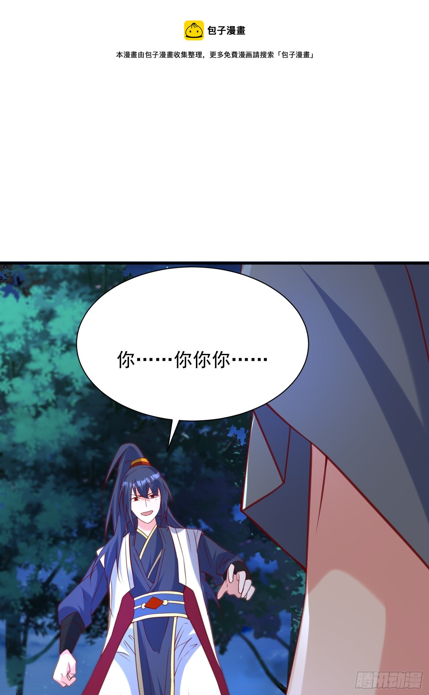 第51话 为我弟弟复仇(1/2)-第55话