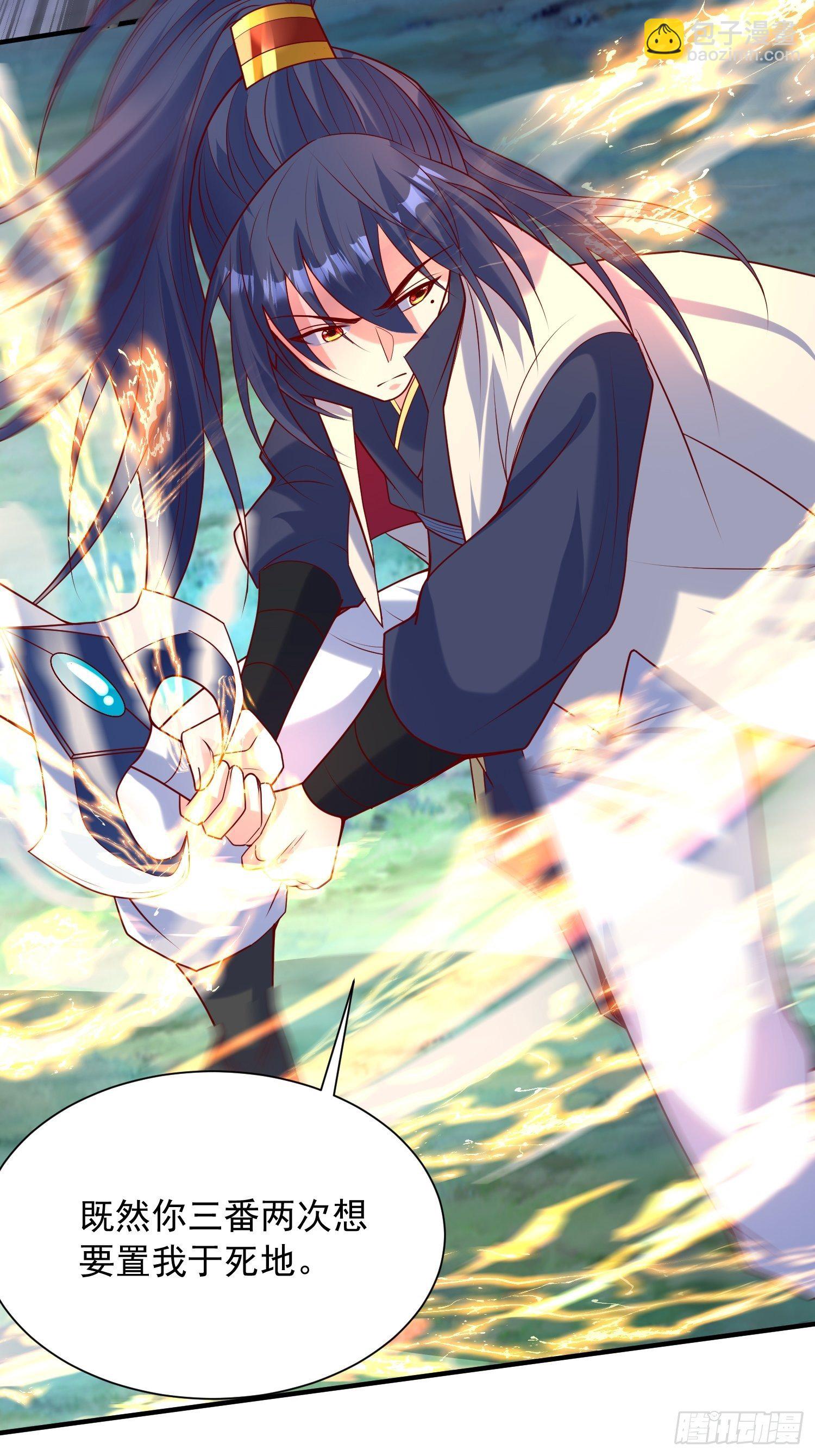 第51话 为我弟弟复仇(1/2)-第55话