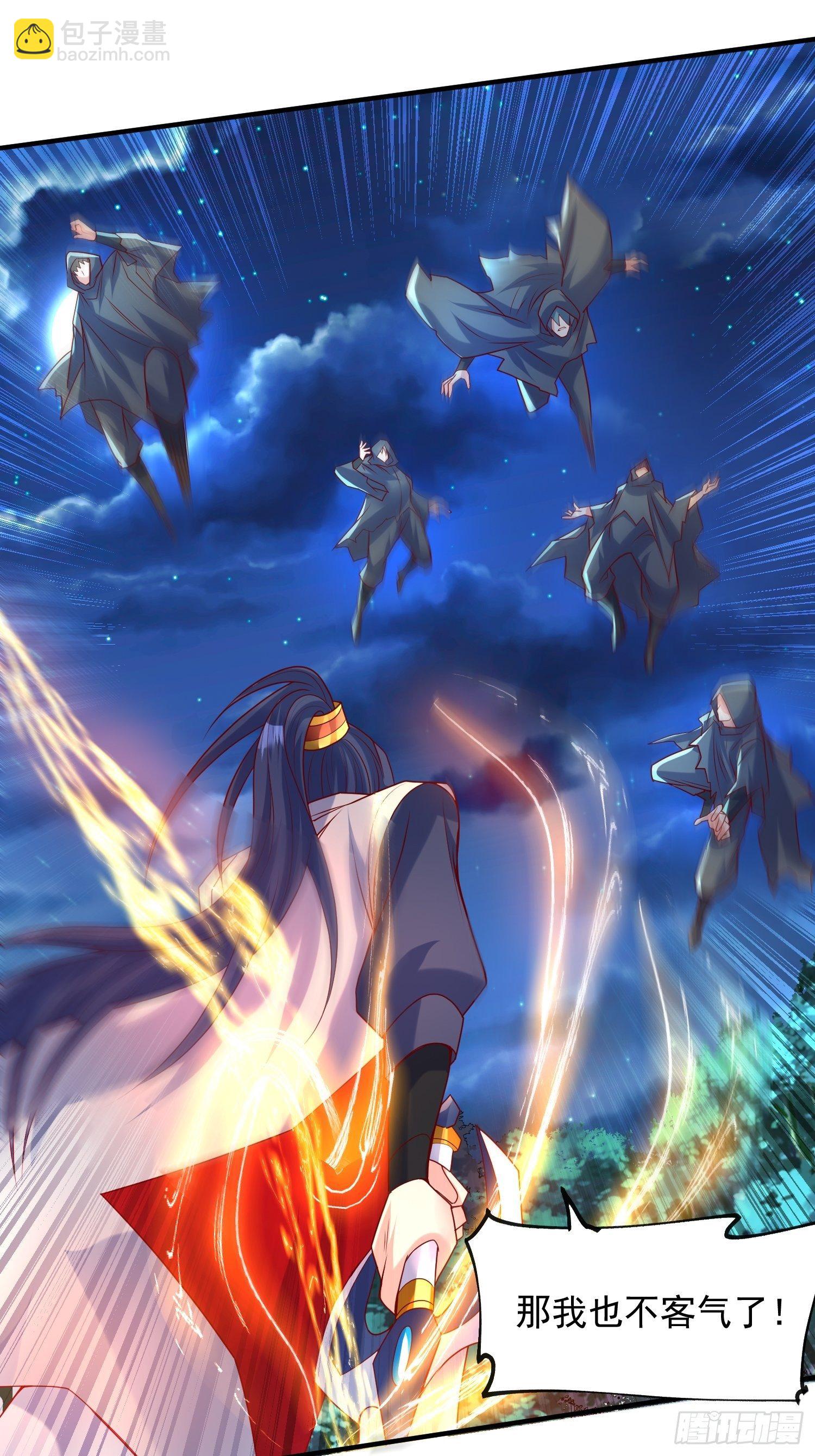 第51话 为我弟弟复仇(1/2)-第55话