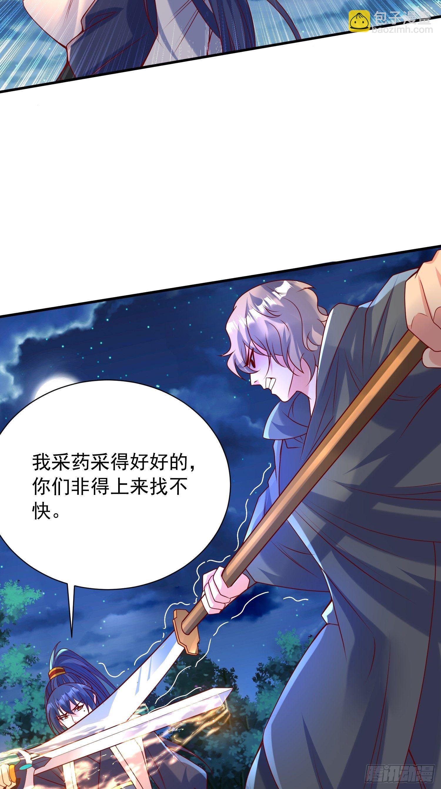 第51话 为我弟弟复仇(1/2)-第55话