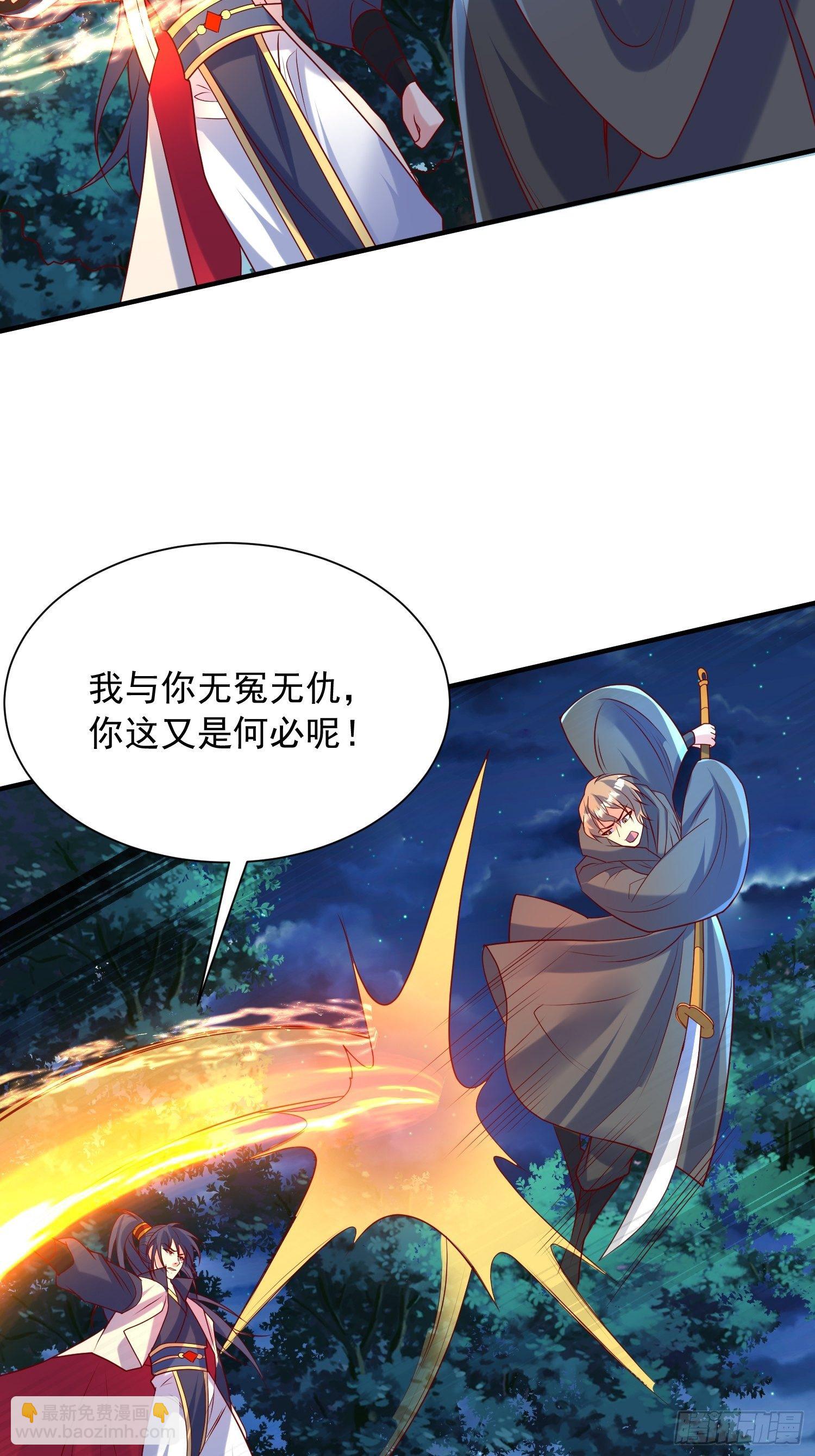 第51话 为我弟弟复仇(1/2)-第55话