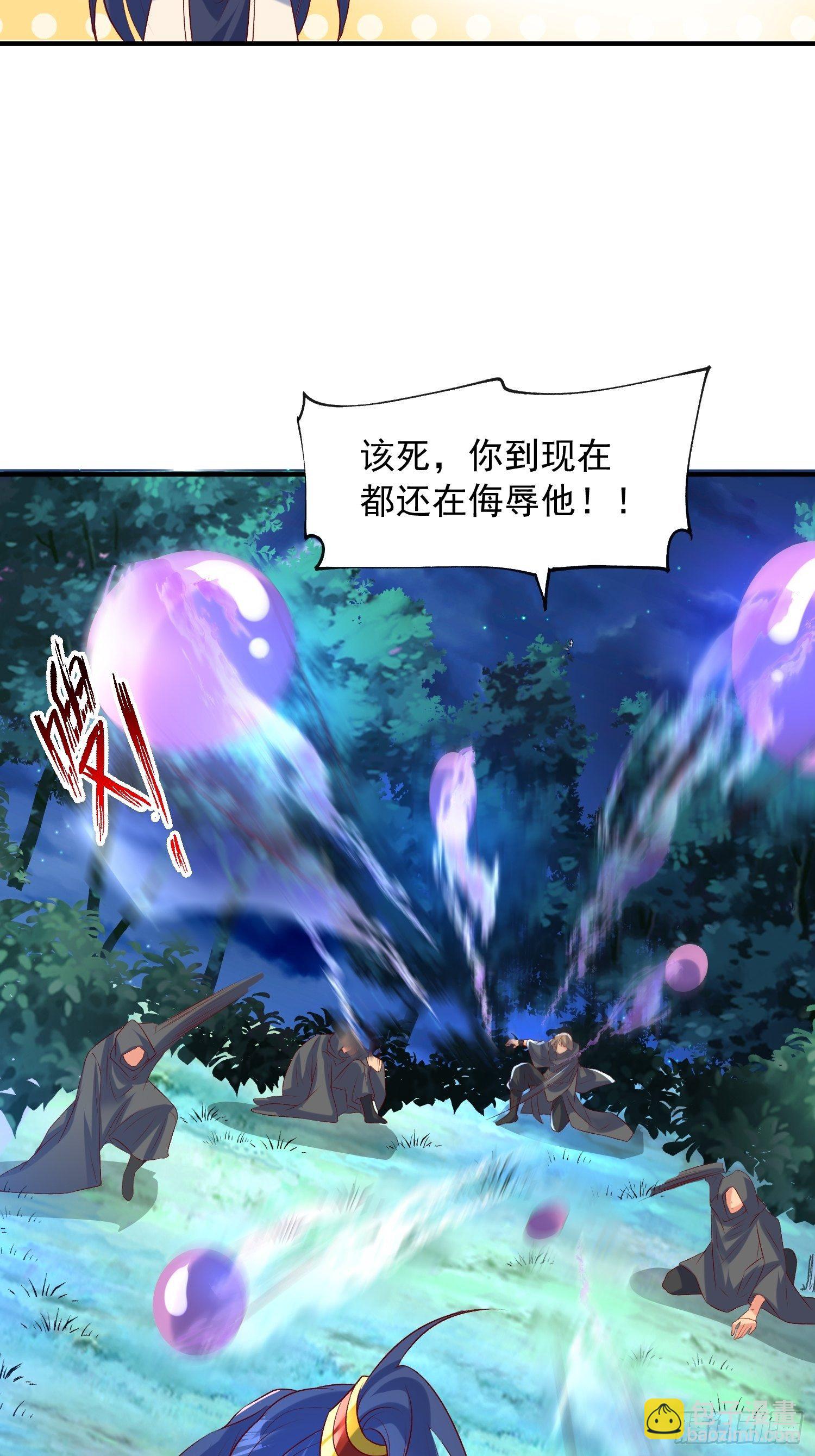 第51话 为我弟弟复仇(1/2)-第55话