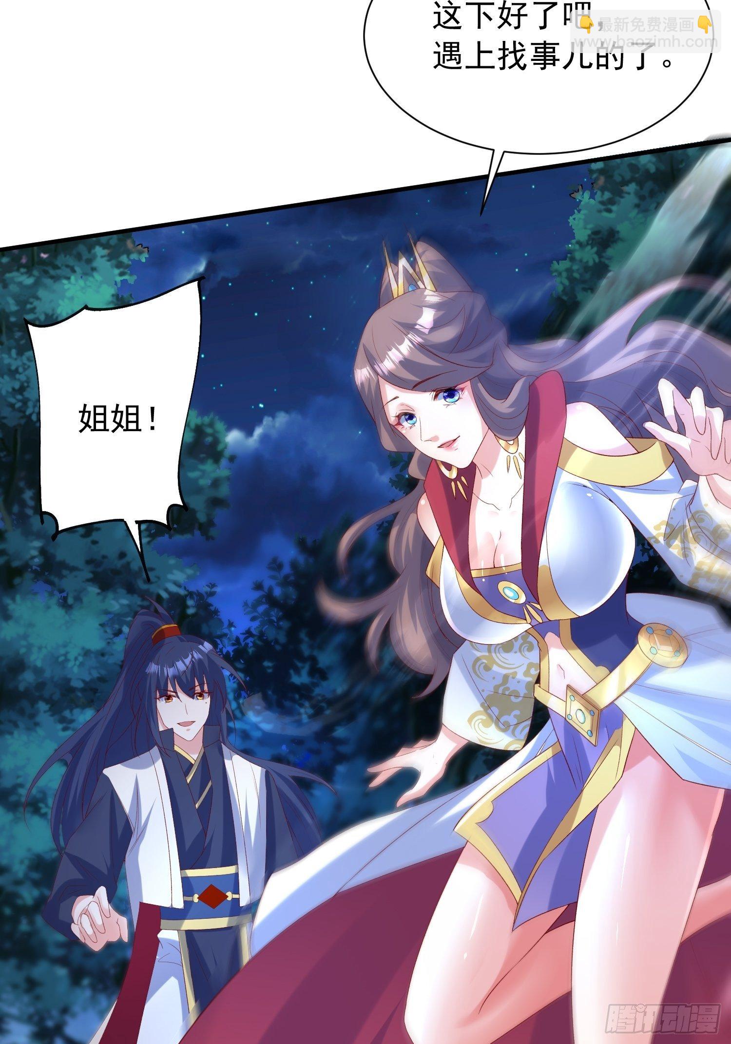 第51话 为我弟弟复仇(1/2)-第55话