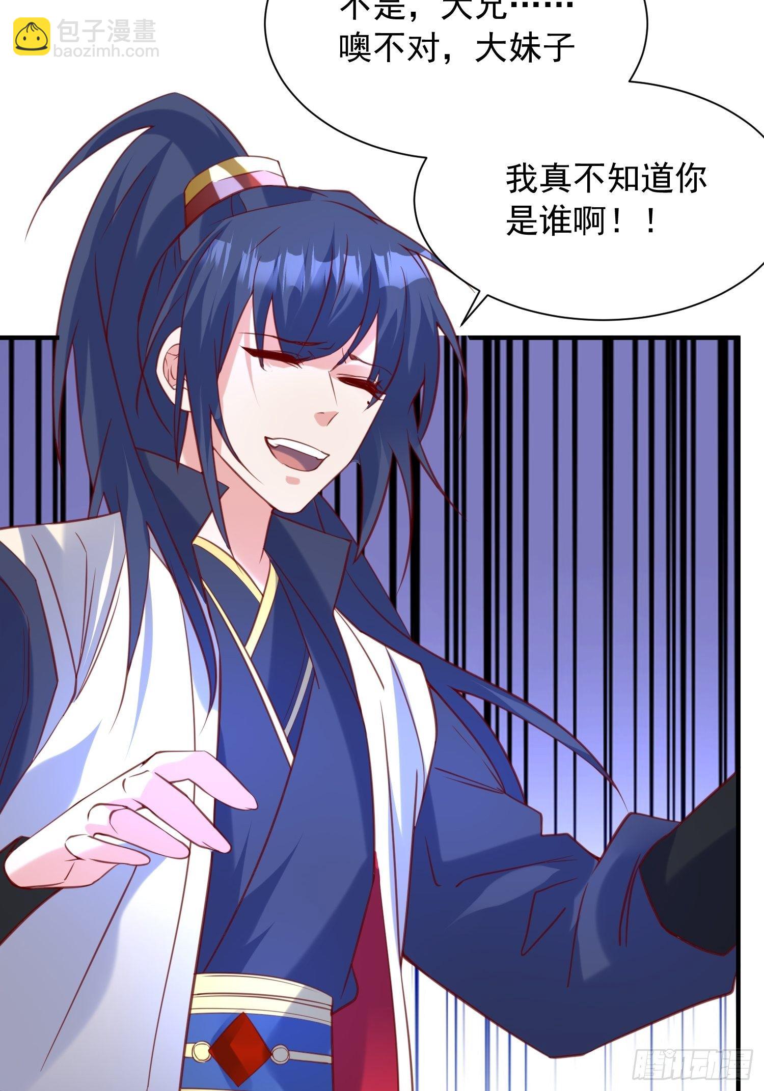 第51话 为我弟弟复仇(1/2)-第55话