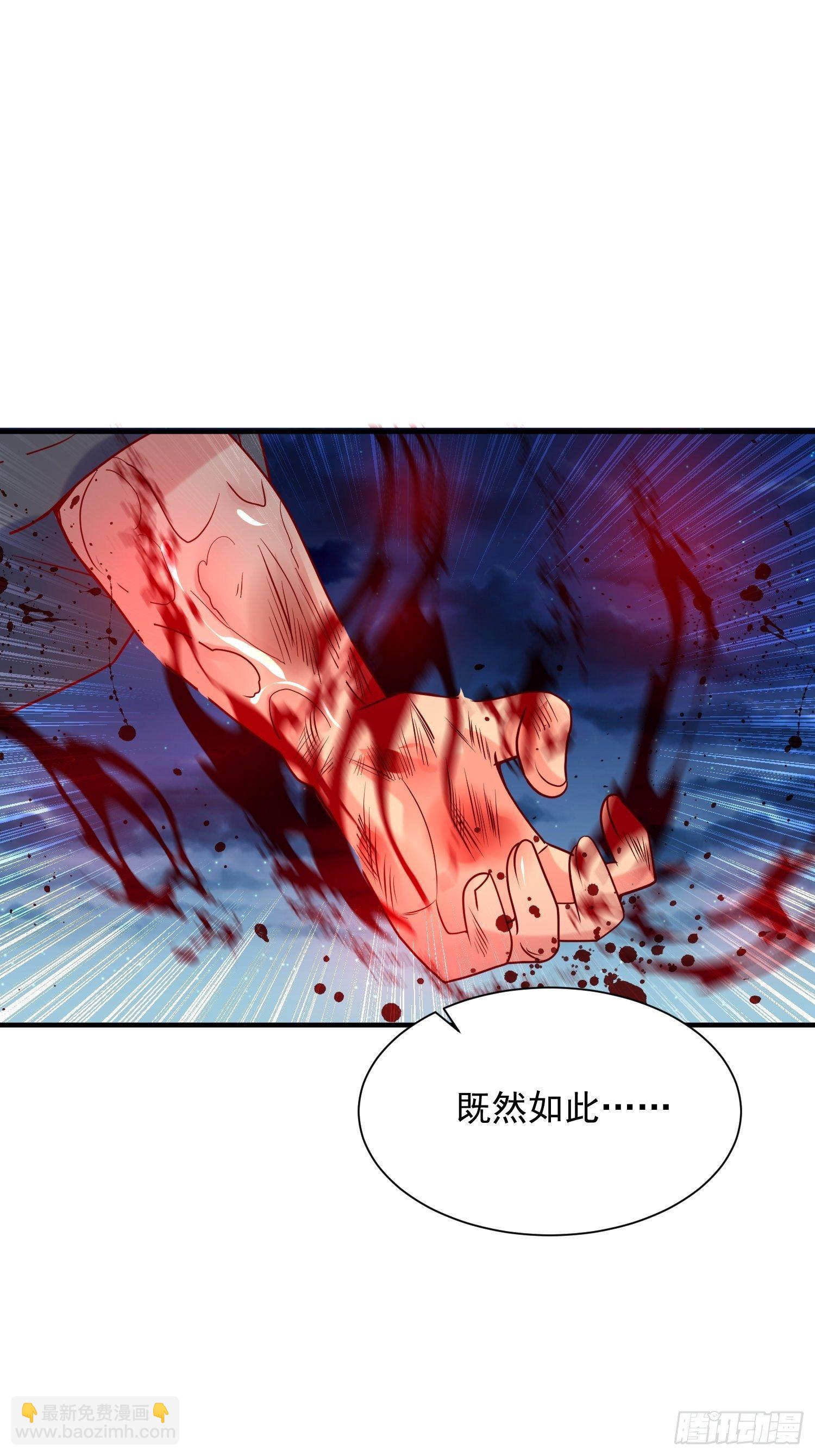 第51话 为我弟弟复仇(1/2)-第55话