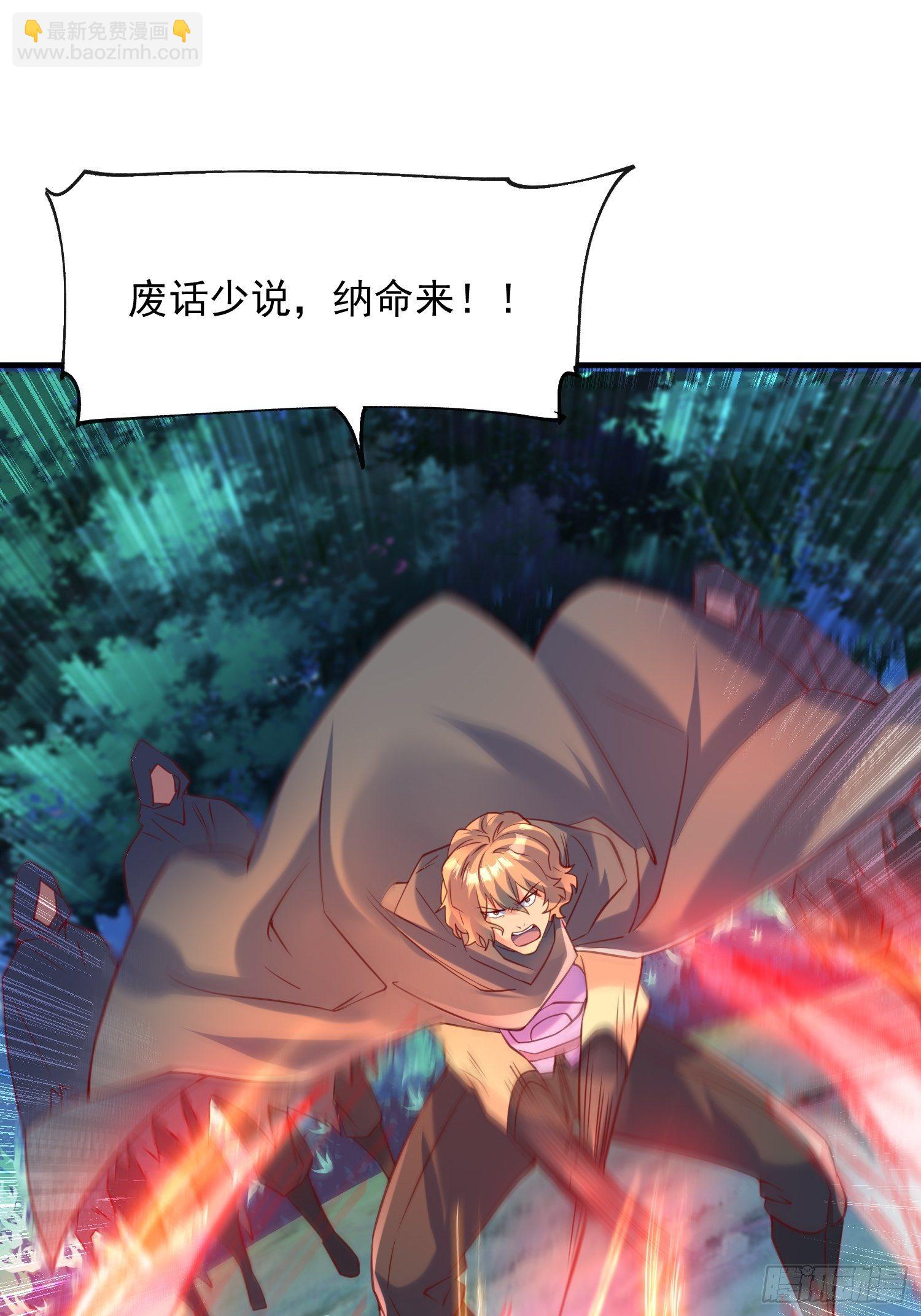 第51话 为我弟弟复仇(1/2)-第55话