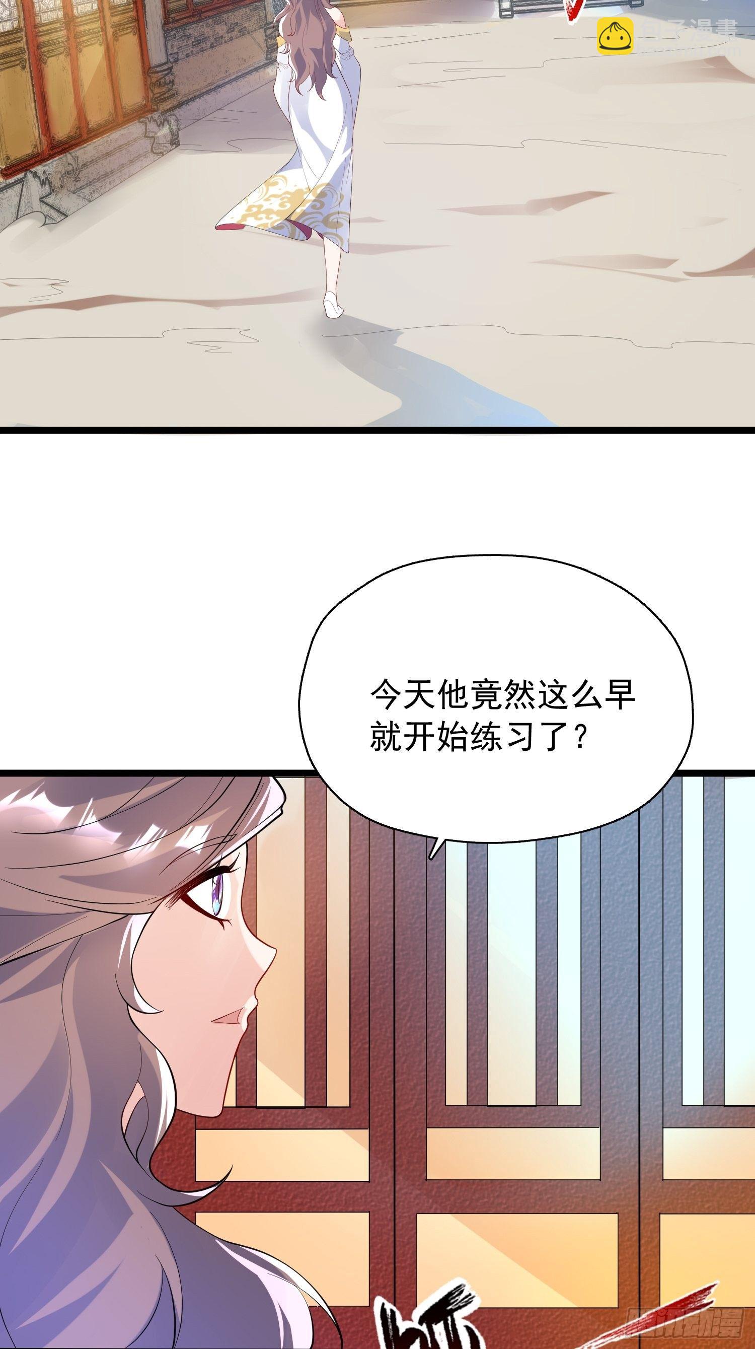 第53话 这可是绝佳圣药-第57话