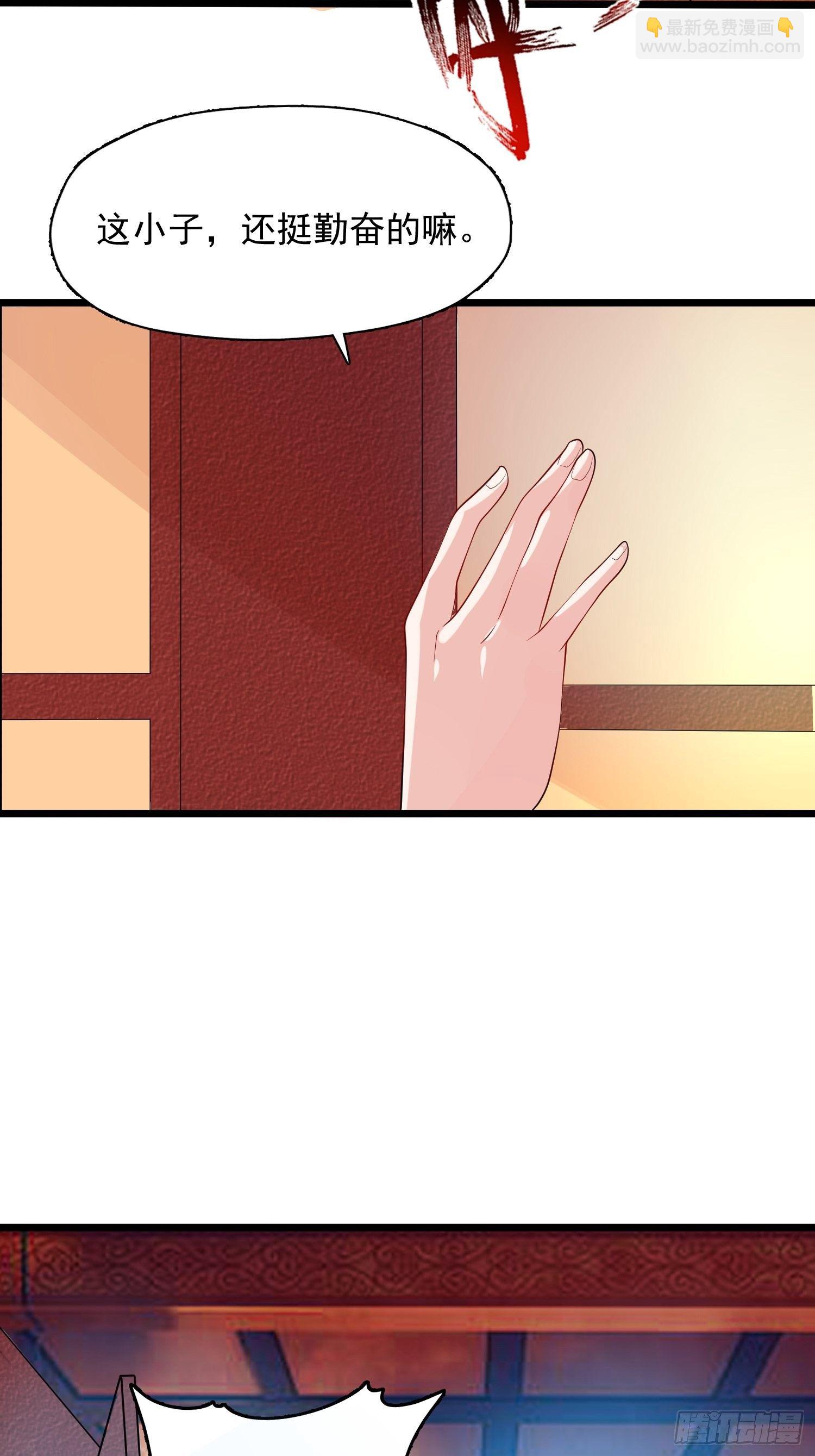 第53话 这可是绝佳圣药-第57话