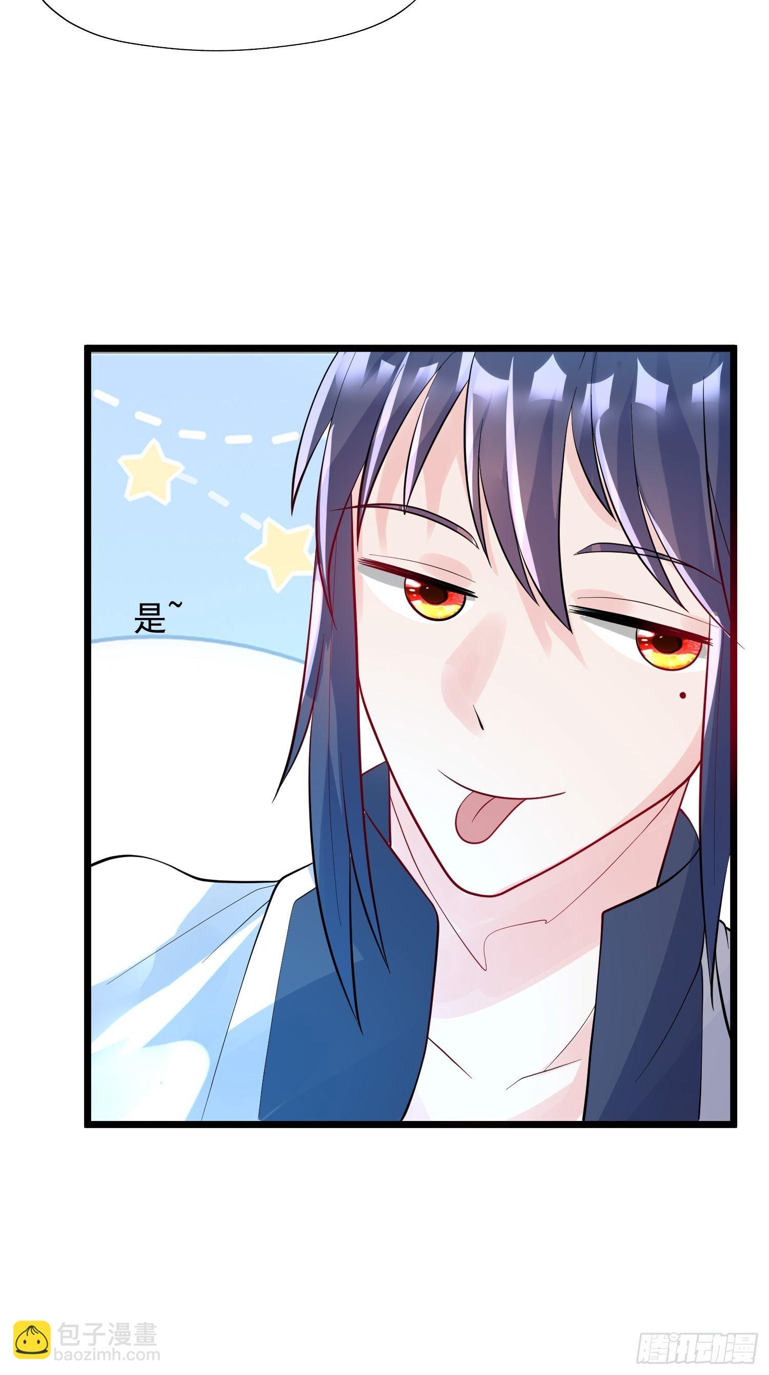 第53话 这可是绝佳圣药-第57话