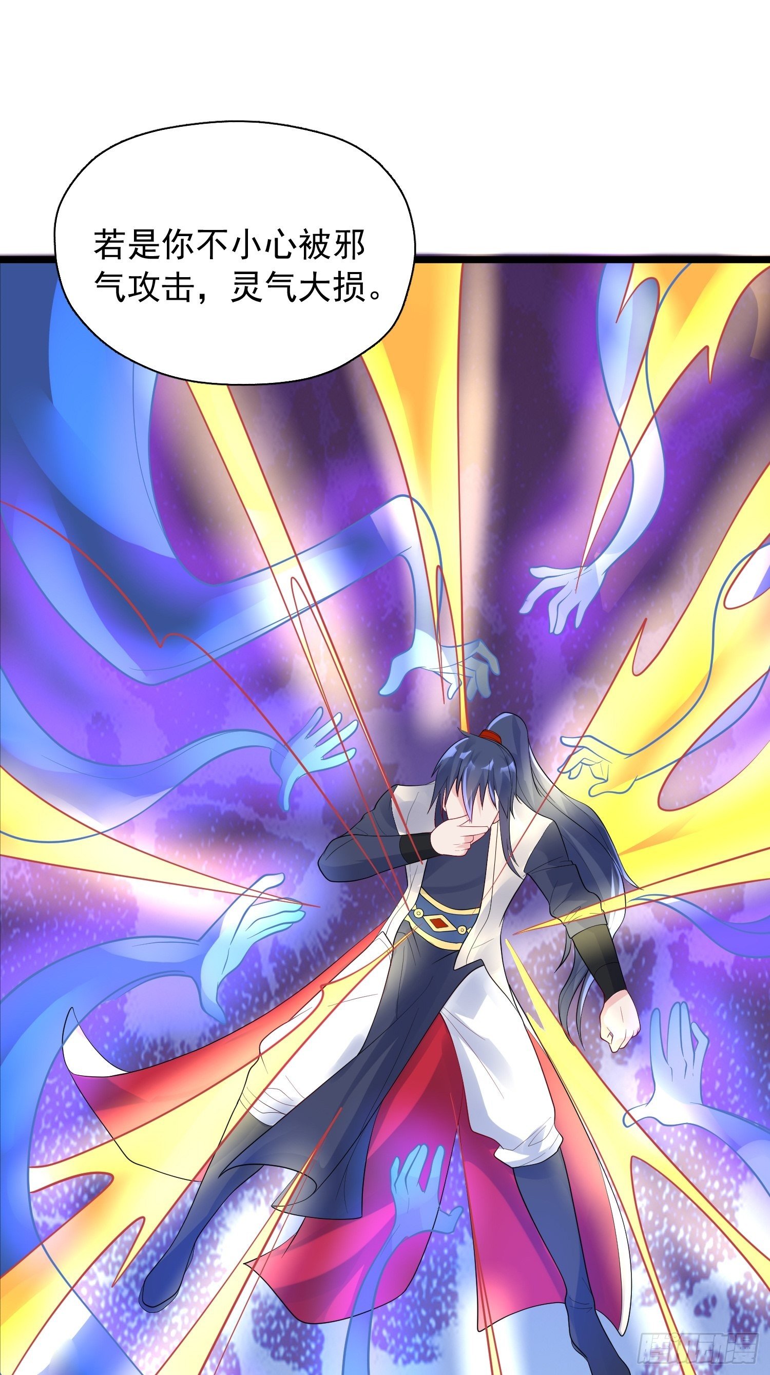 第53话 这可是绝佳圣药-第57话