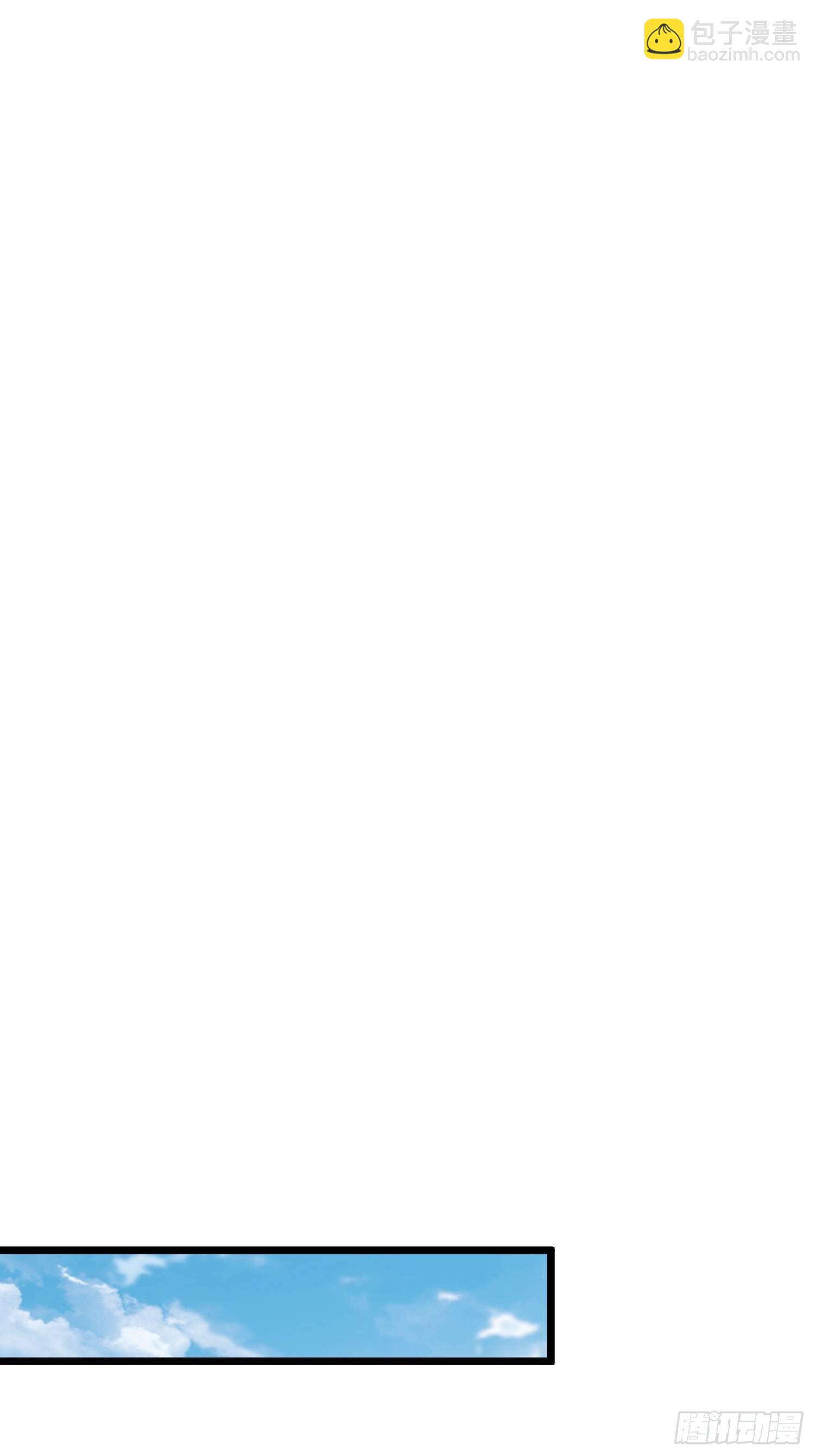 第53话 这可是绝佳圣药-第57话