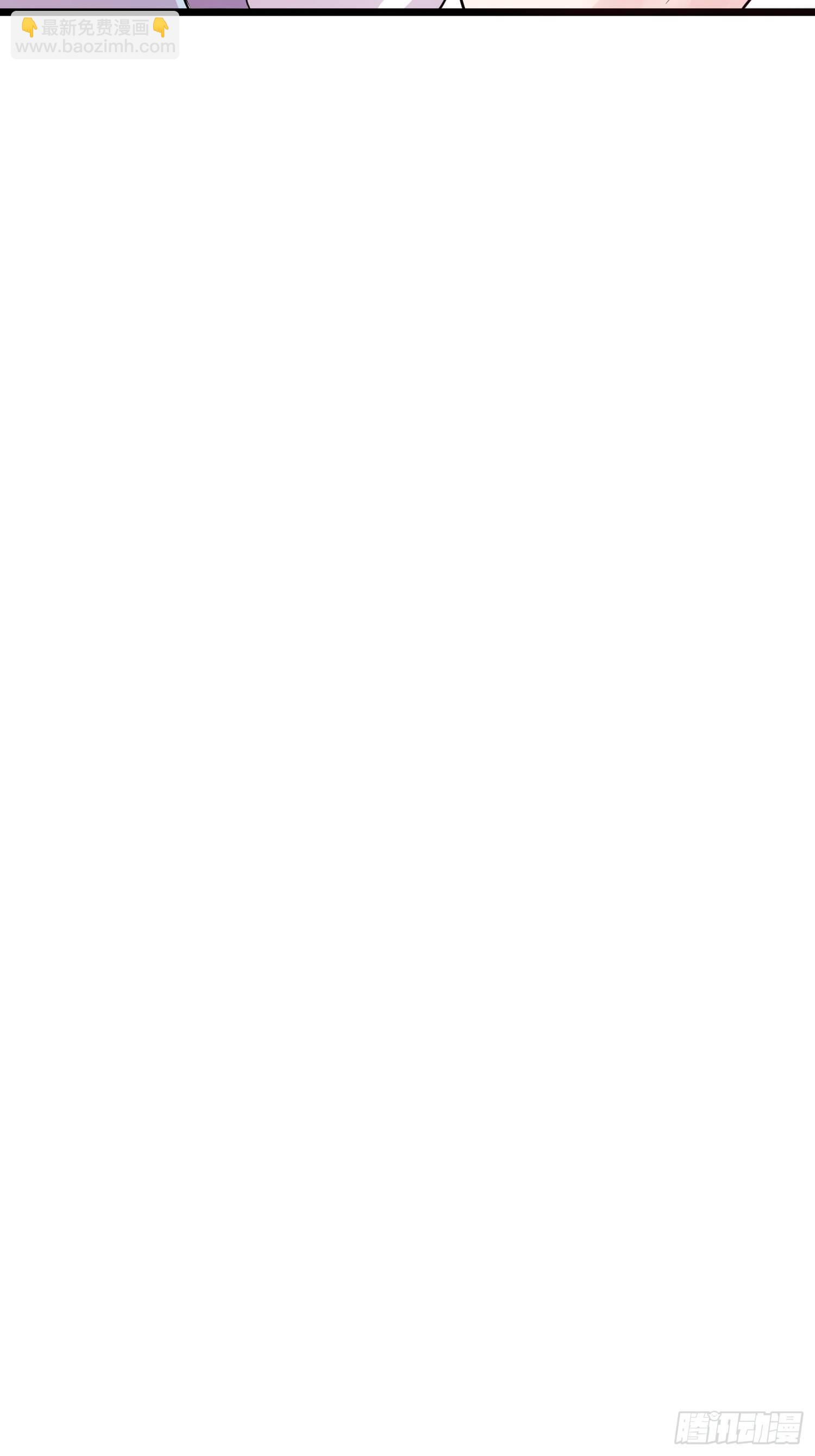 第53话 这可是绝佳圣药-第57话