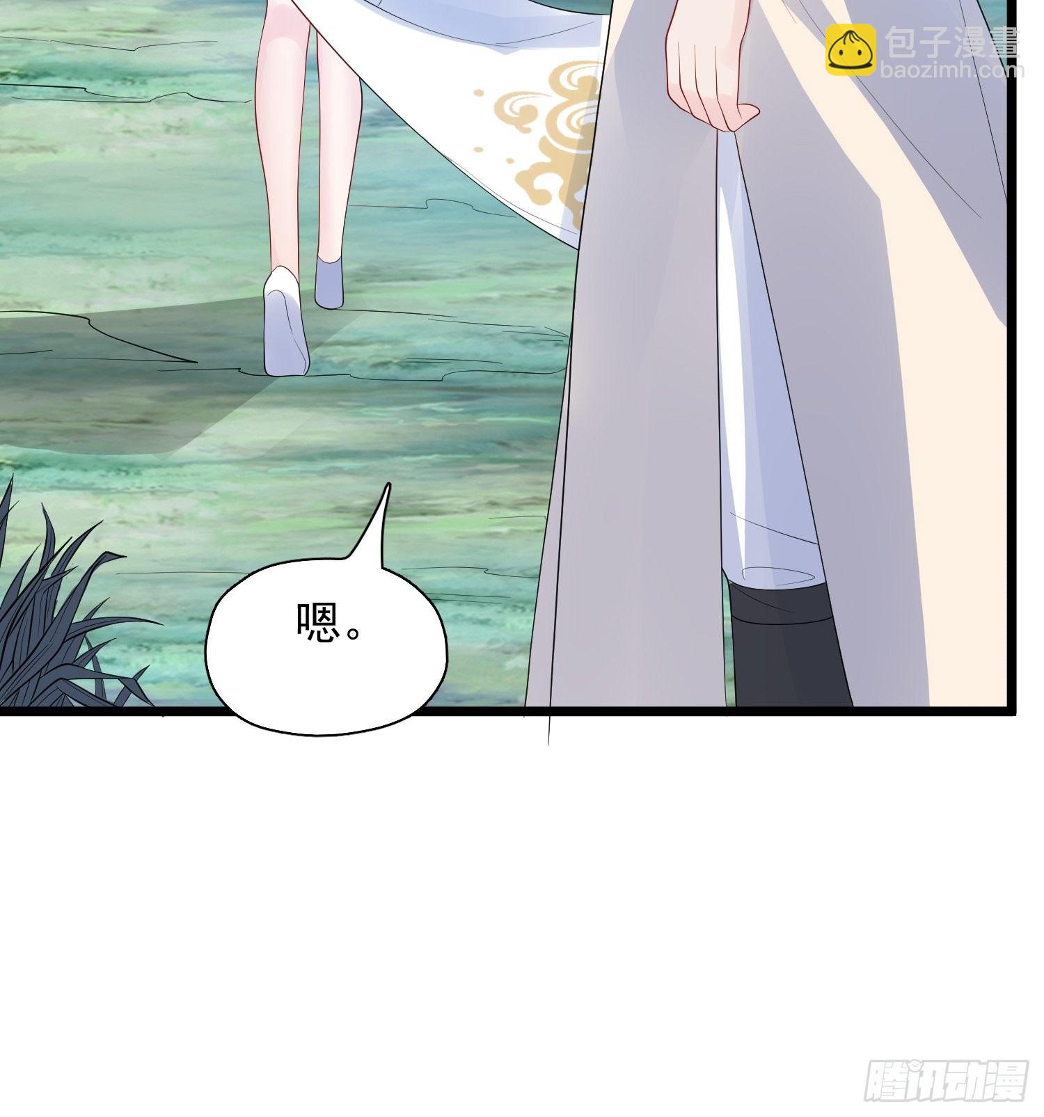 第53话 这可是绝佳圣药-第57话