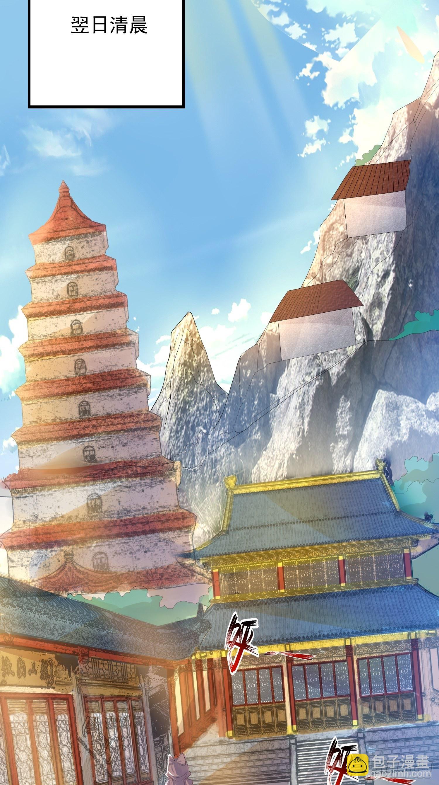 第53话 这可是绝佳圣药-第57话