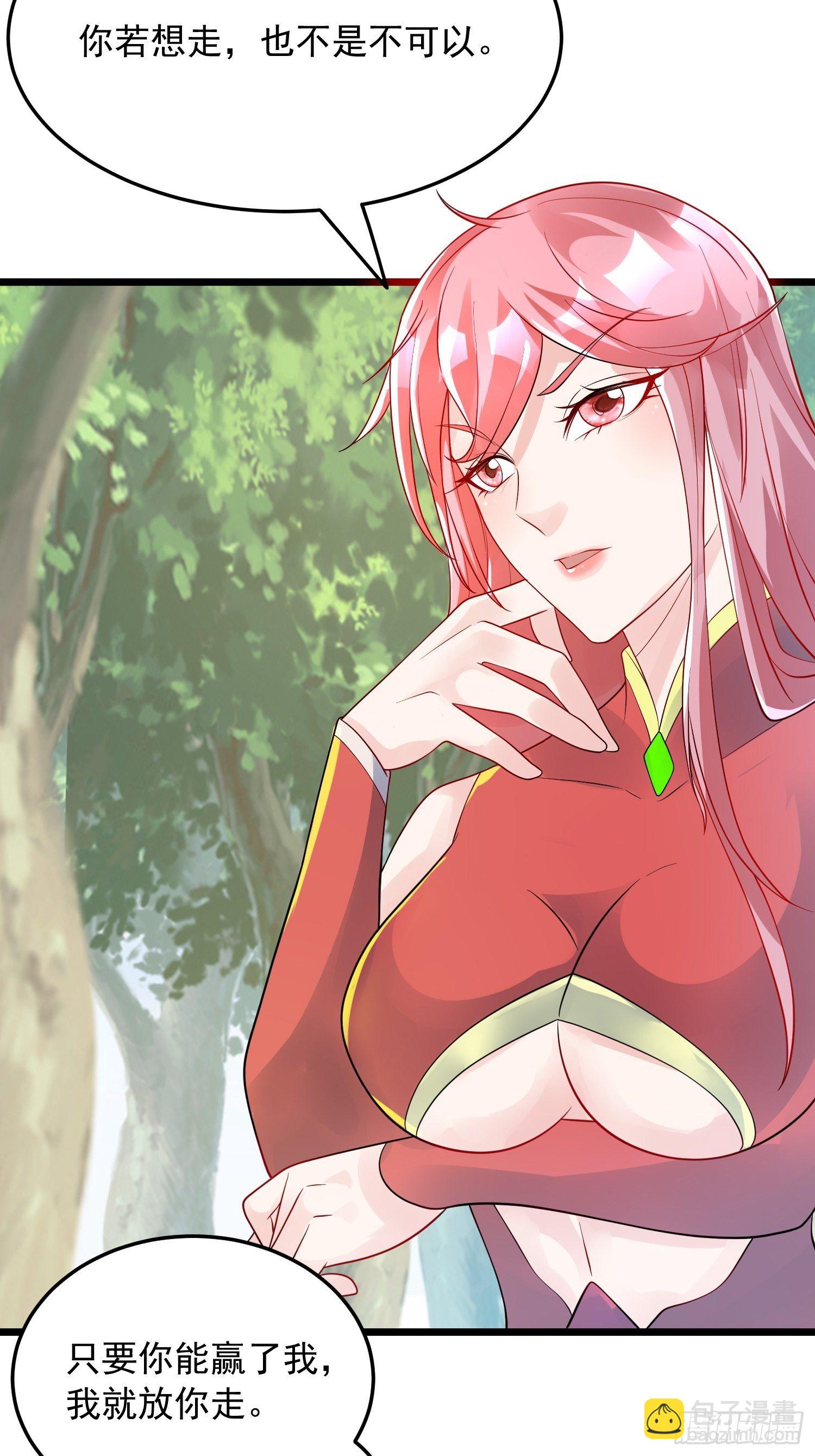 第55话 陪我去爬山！-第59话