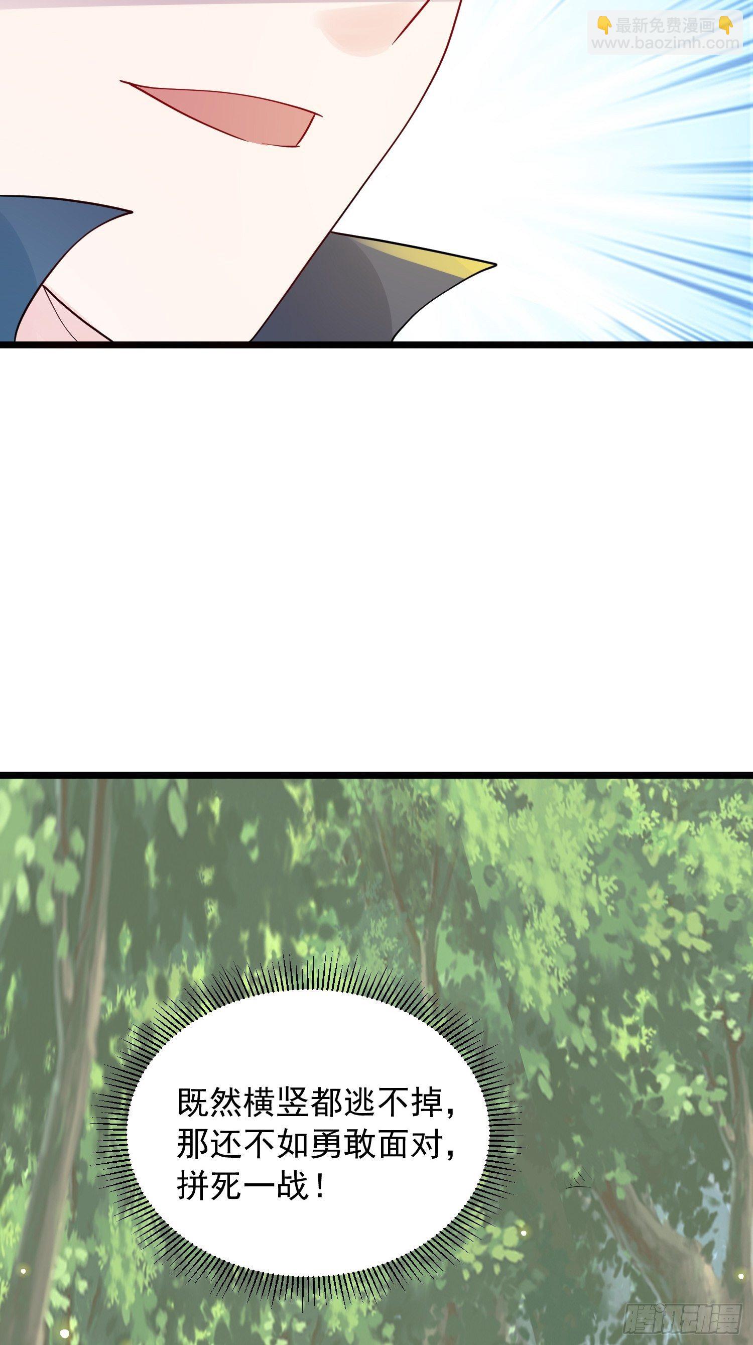 第55话 陪我去爬山！-第59话