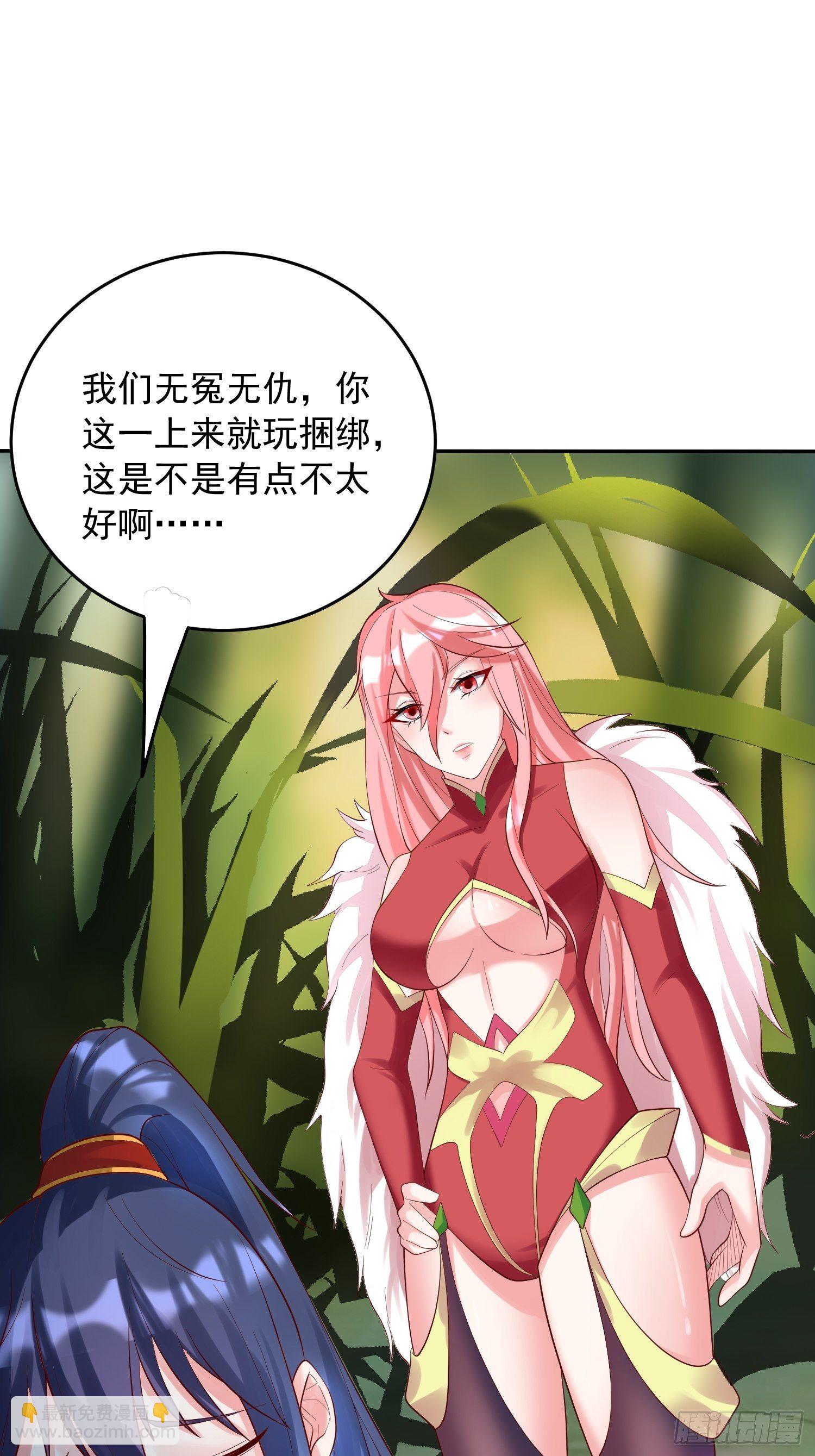 第55话 陪我去爬山！-第59话