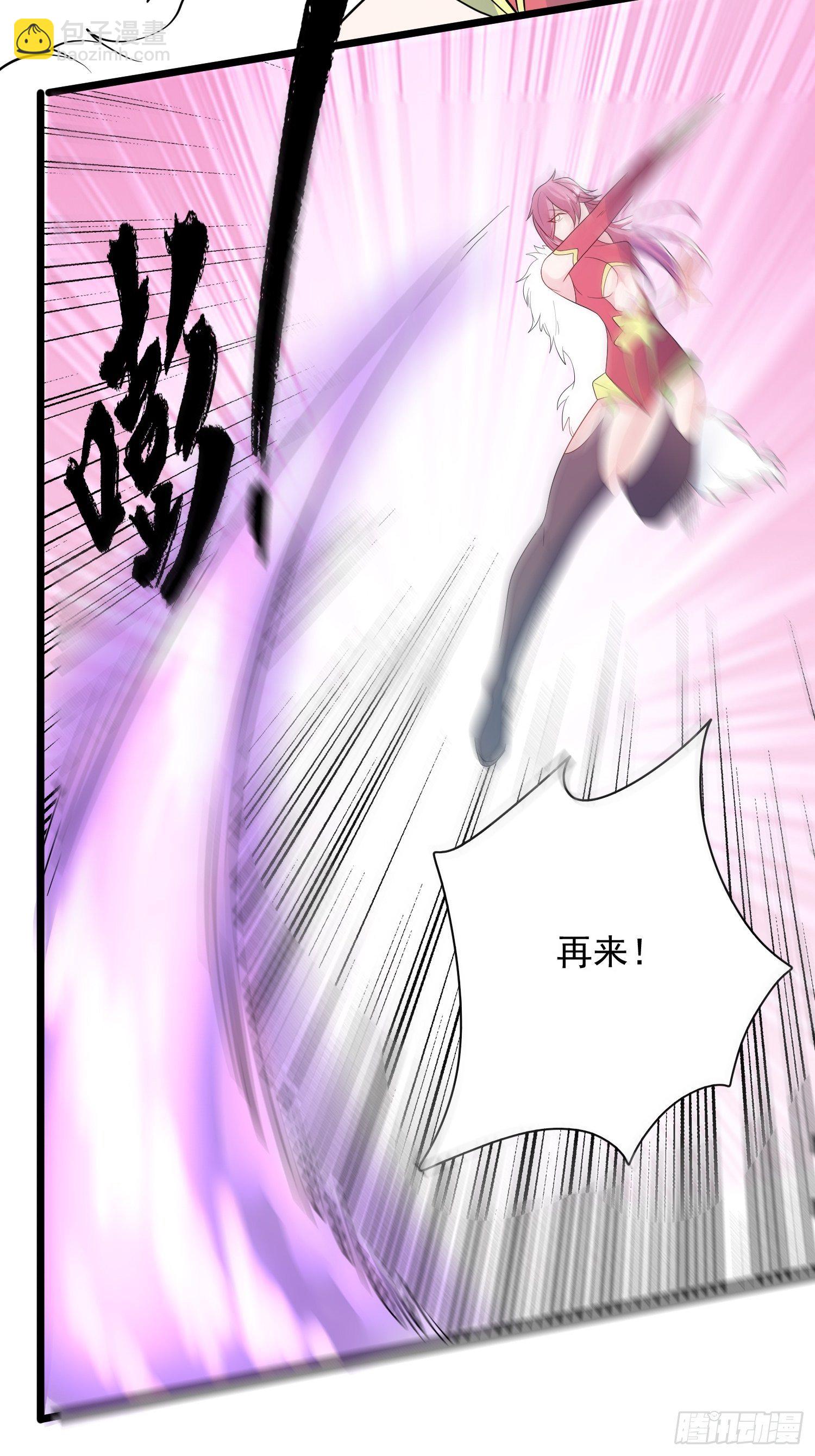 第55话 陪我去爬山！-第59话