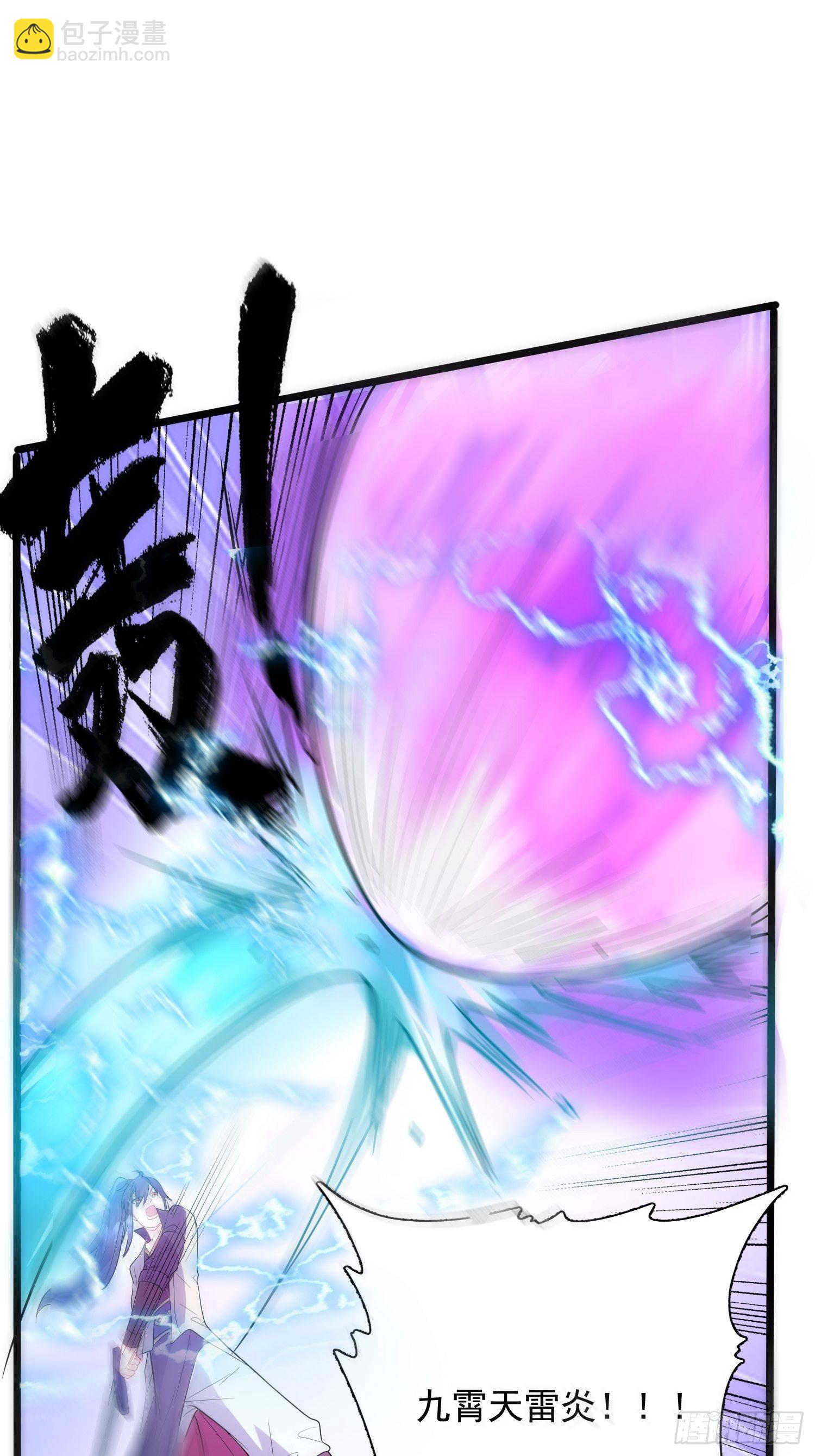 第55话 陪我去爬山！-第59话