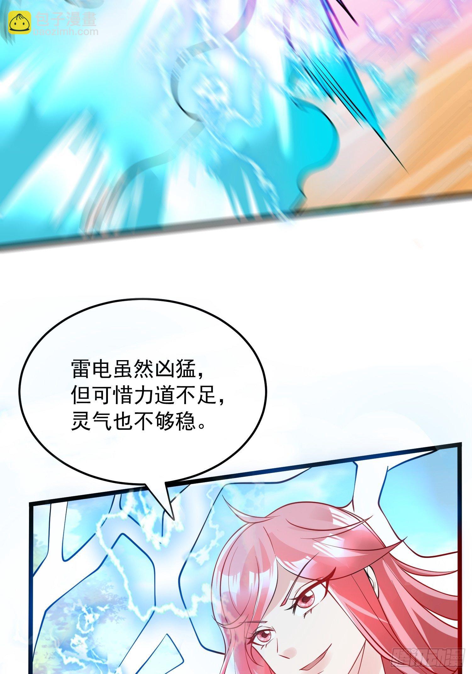 第55话 陪我去爬山！-第59话