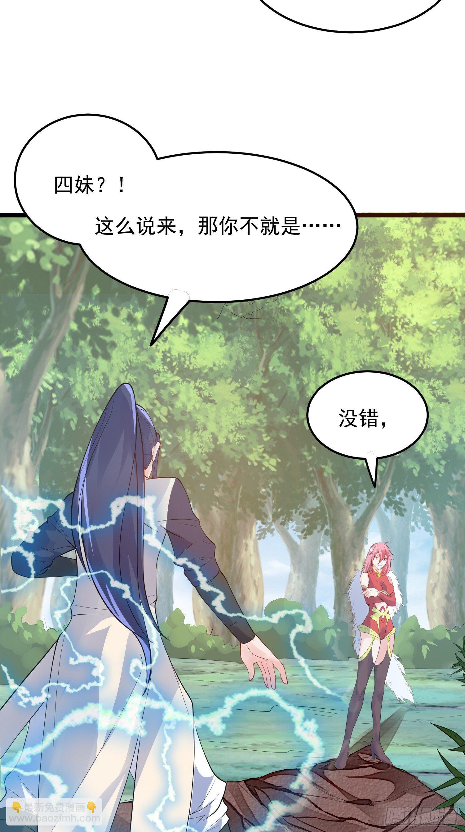 第55话 陪我去爬山！-第59话