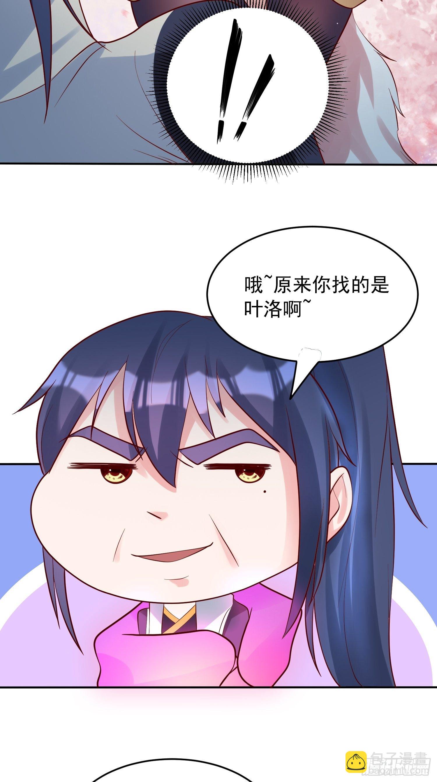 第55话 陪我去爬山！-第59话