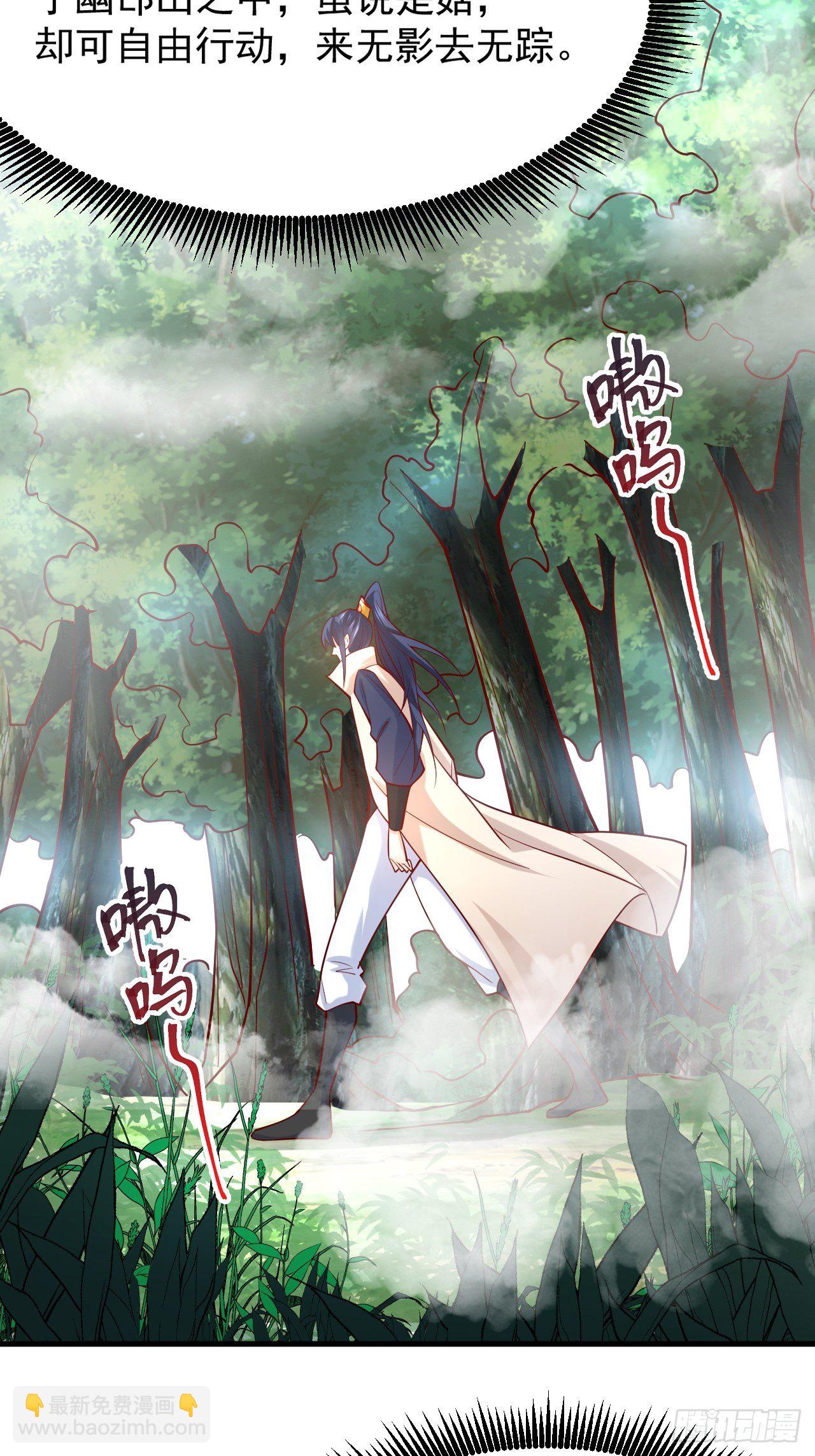 第4话 一眼千里(1/2)-第7话