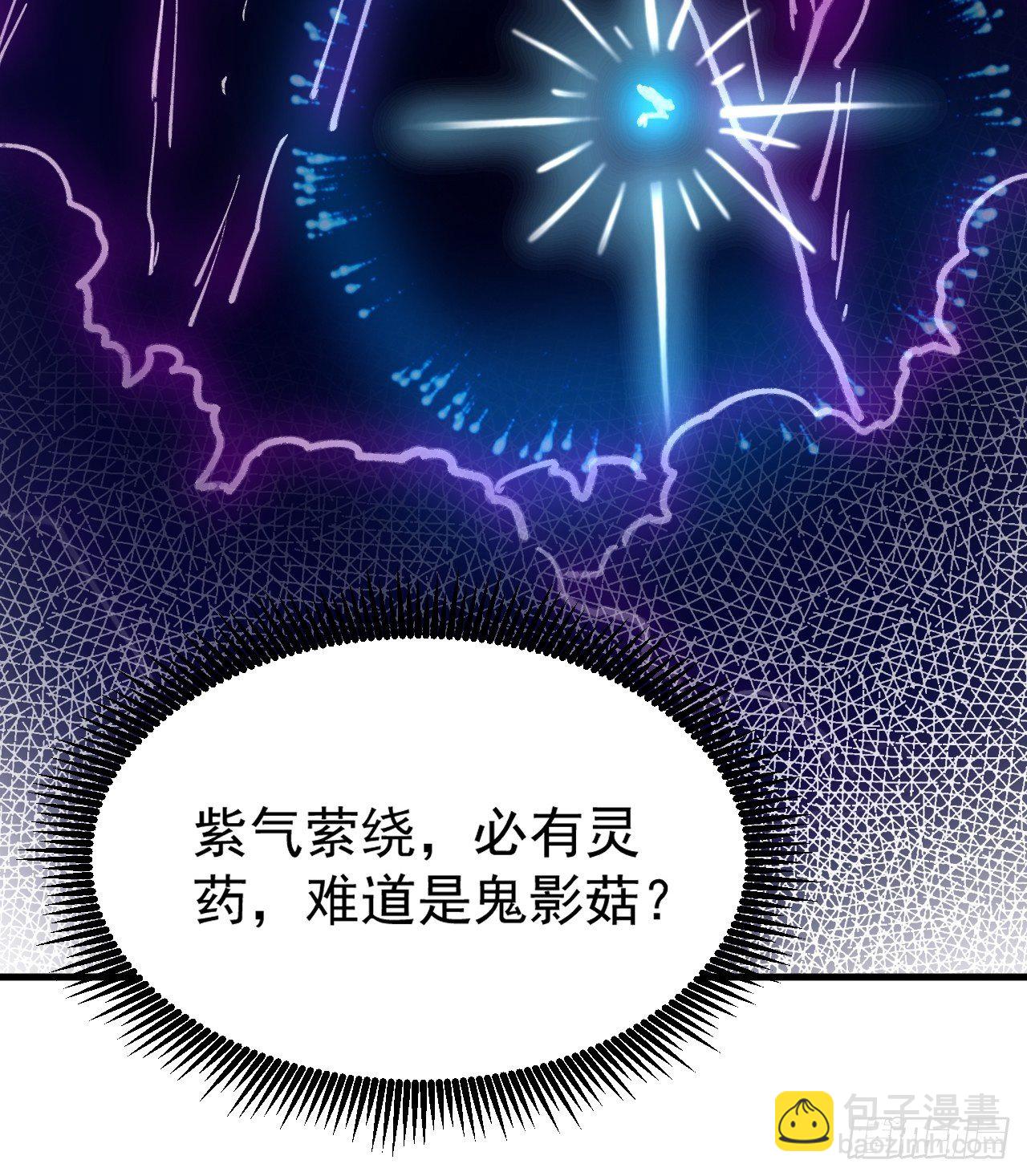 第4话 一眼千里(1/2)-第7话