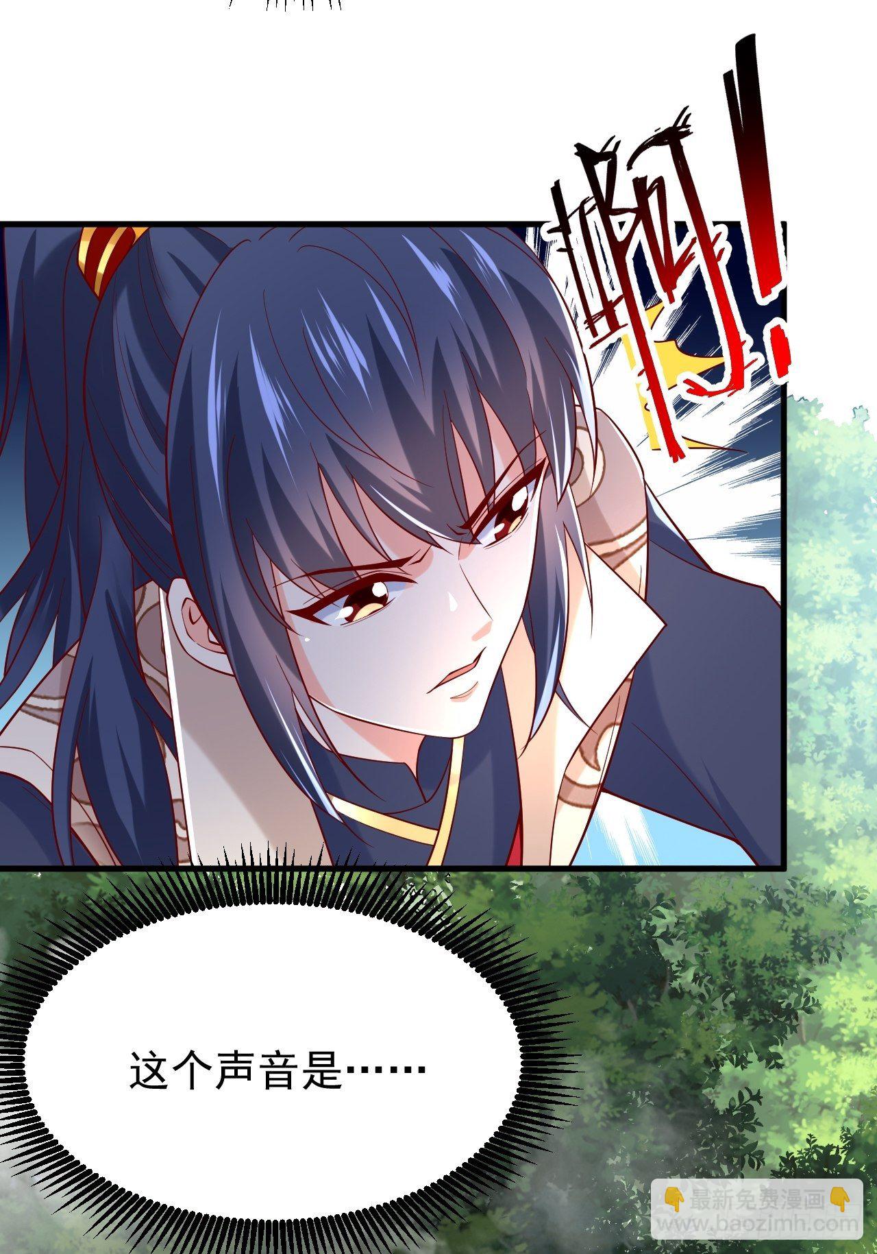 第4话 一眼千里(1/2)-第7话