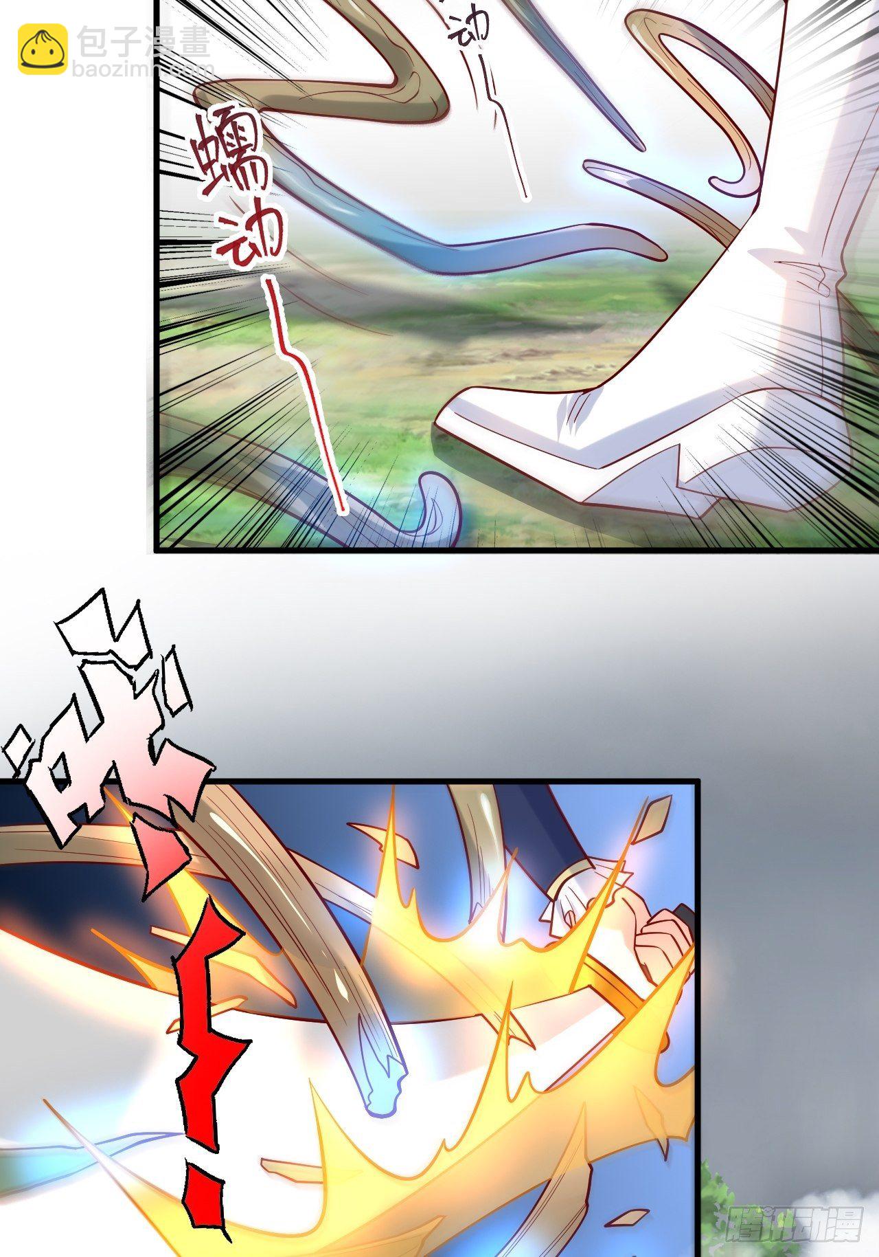 第4话 一眼千里(1/2)-第7话