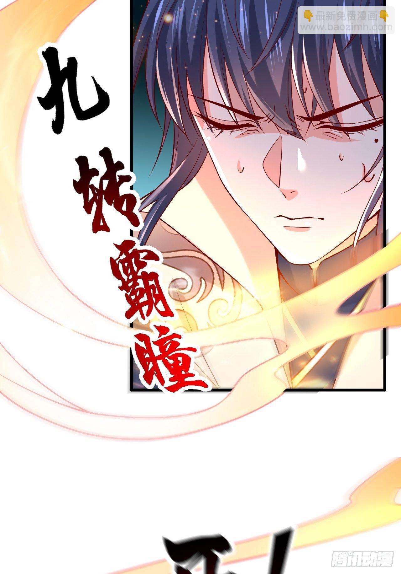 第4话 一眼千里(1/2)-第7话